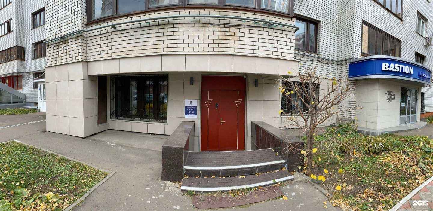 Отзывы на компанию Каутсо в Казани c фото - фотография 2 из 2