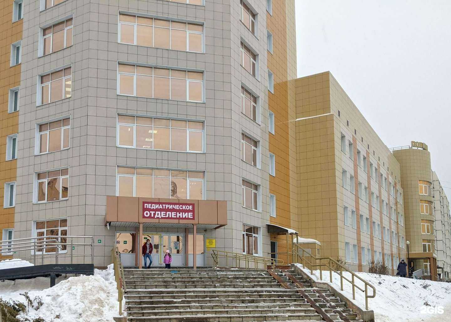 Отзывы на компанию Детская поликлиника в г. Липецк c фото