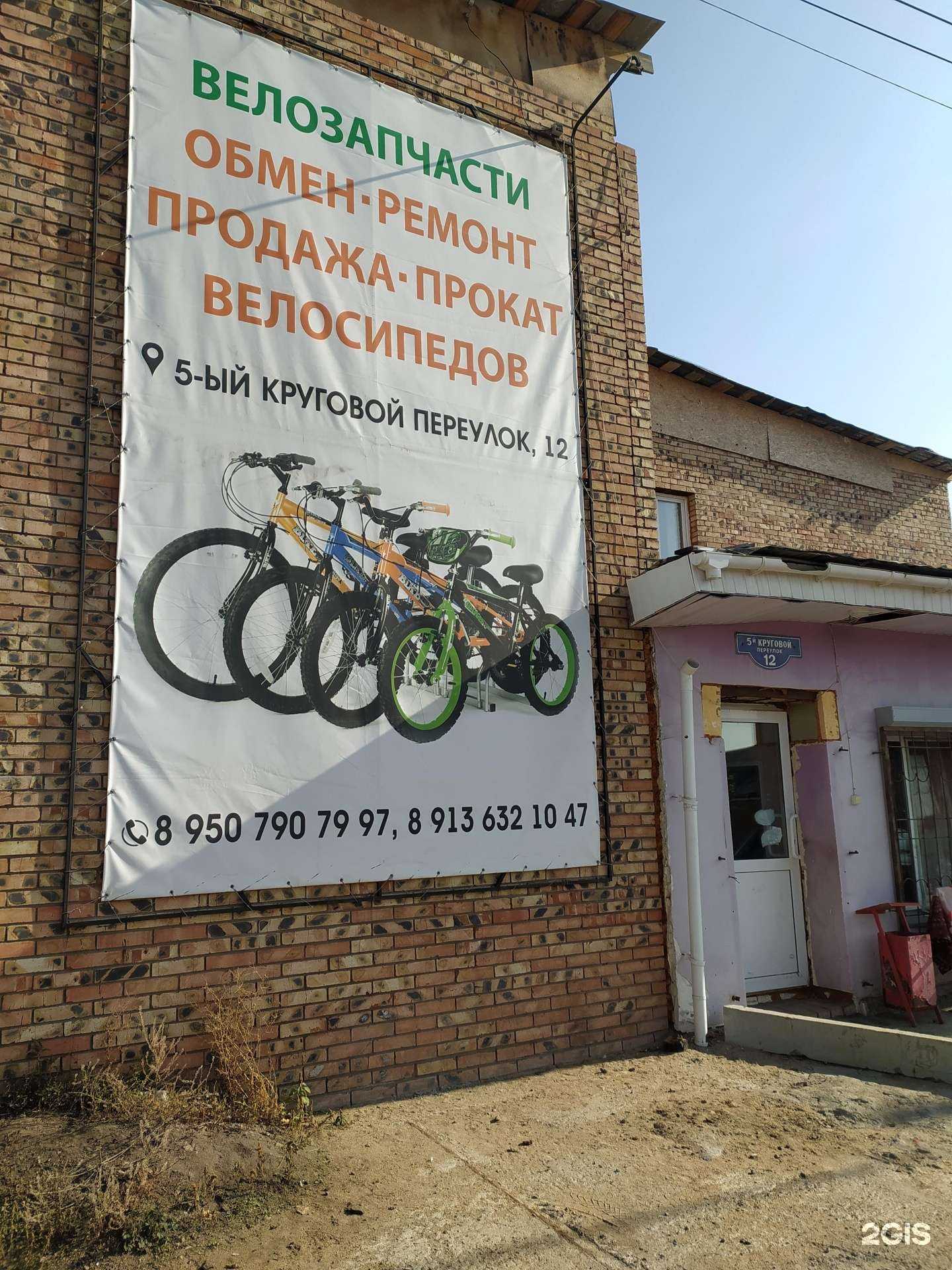 Отзывы на компанию Мастерская по ремонту велосипедов в Омске c фото