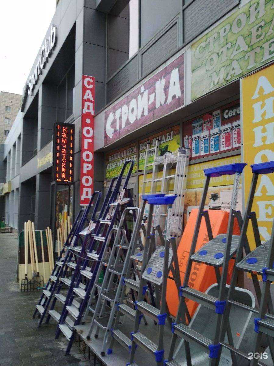 Отзывы на компанию Строй-ка в г. Волгоград c фото