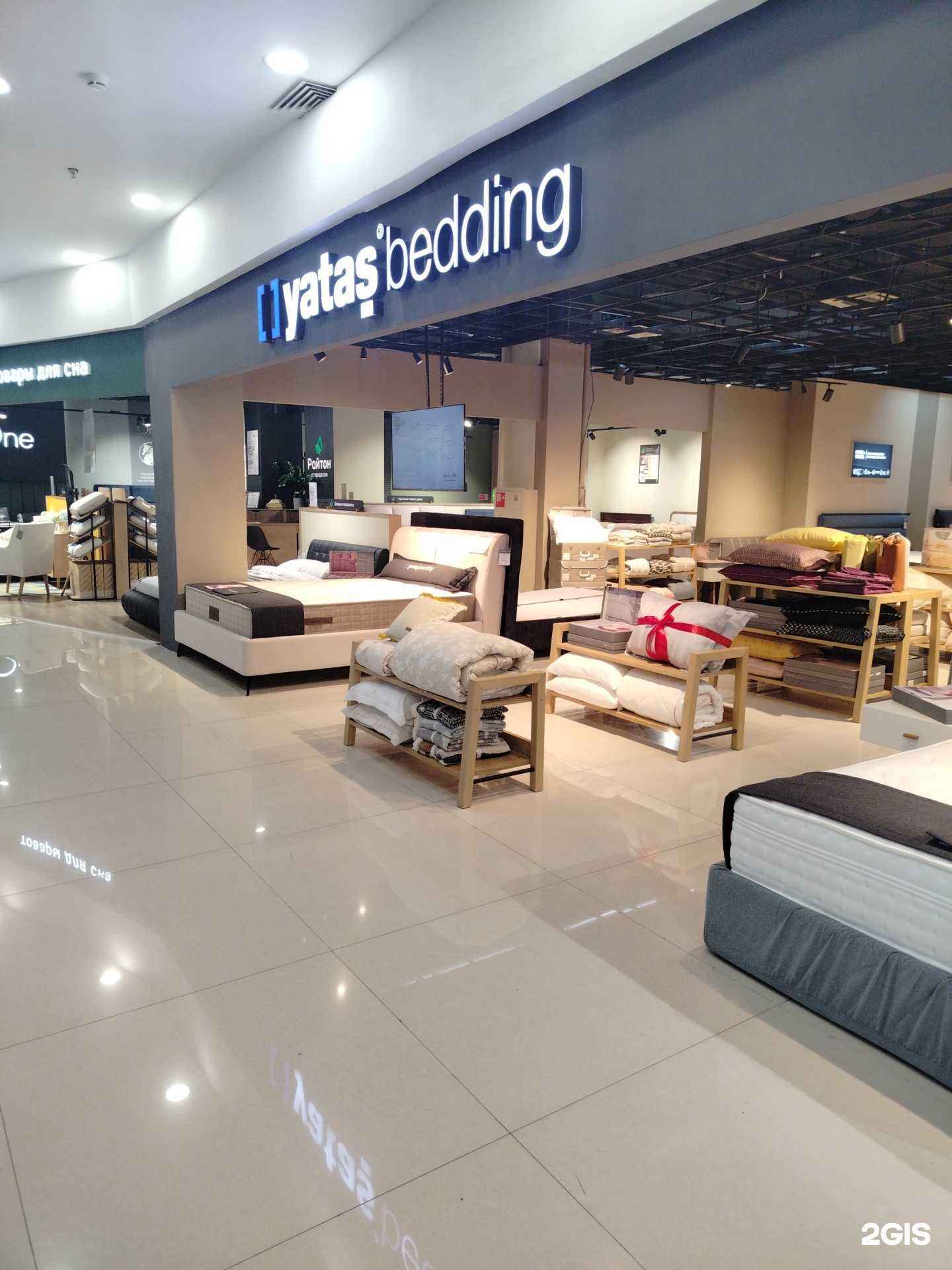 Отзывы на компанию yatas bedding в Реутове c фото