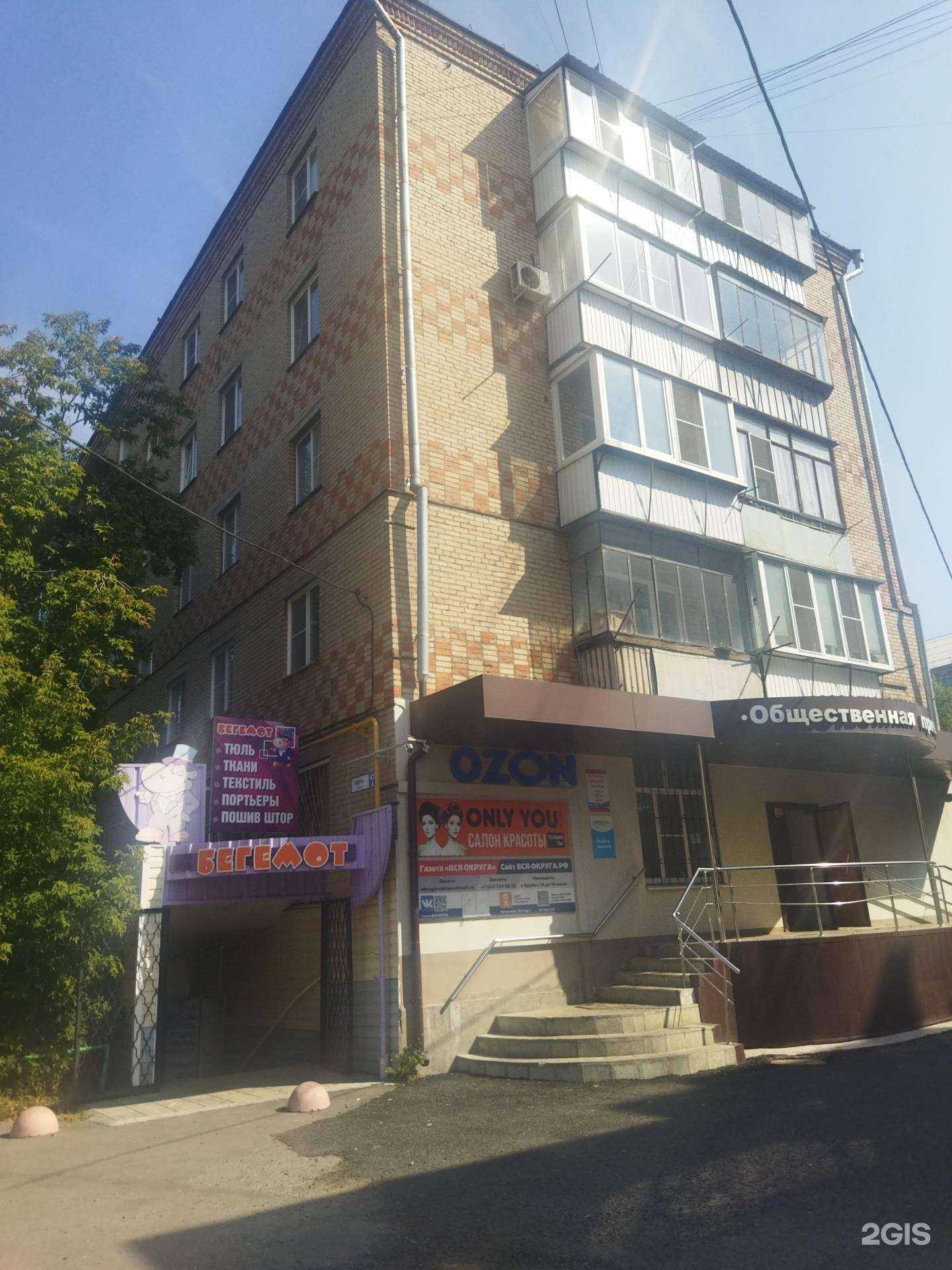 Отзывы на компанию Авипком в Южноуральске c фото - фотография 2 из 2