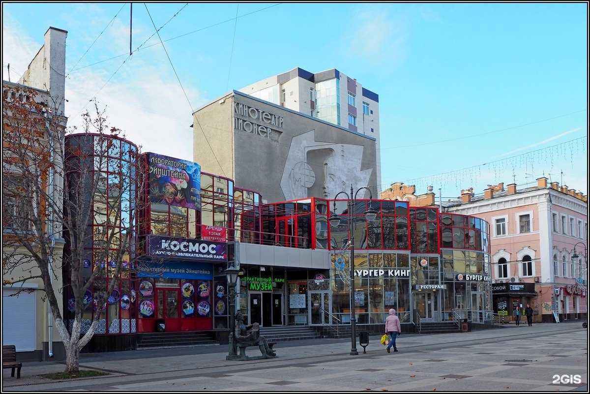 Отзывы на компанию  Ark Dark в Саратове c фото - фотография 2 из 2