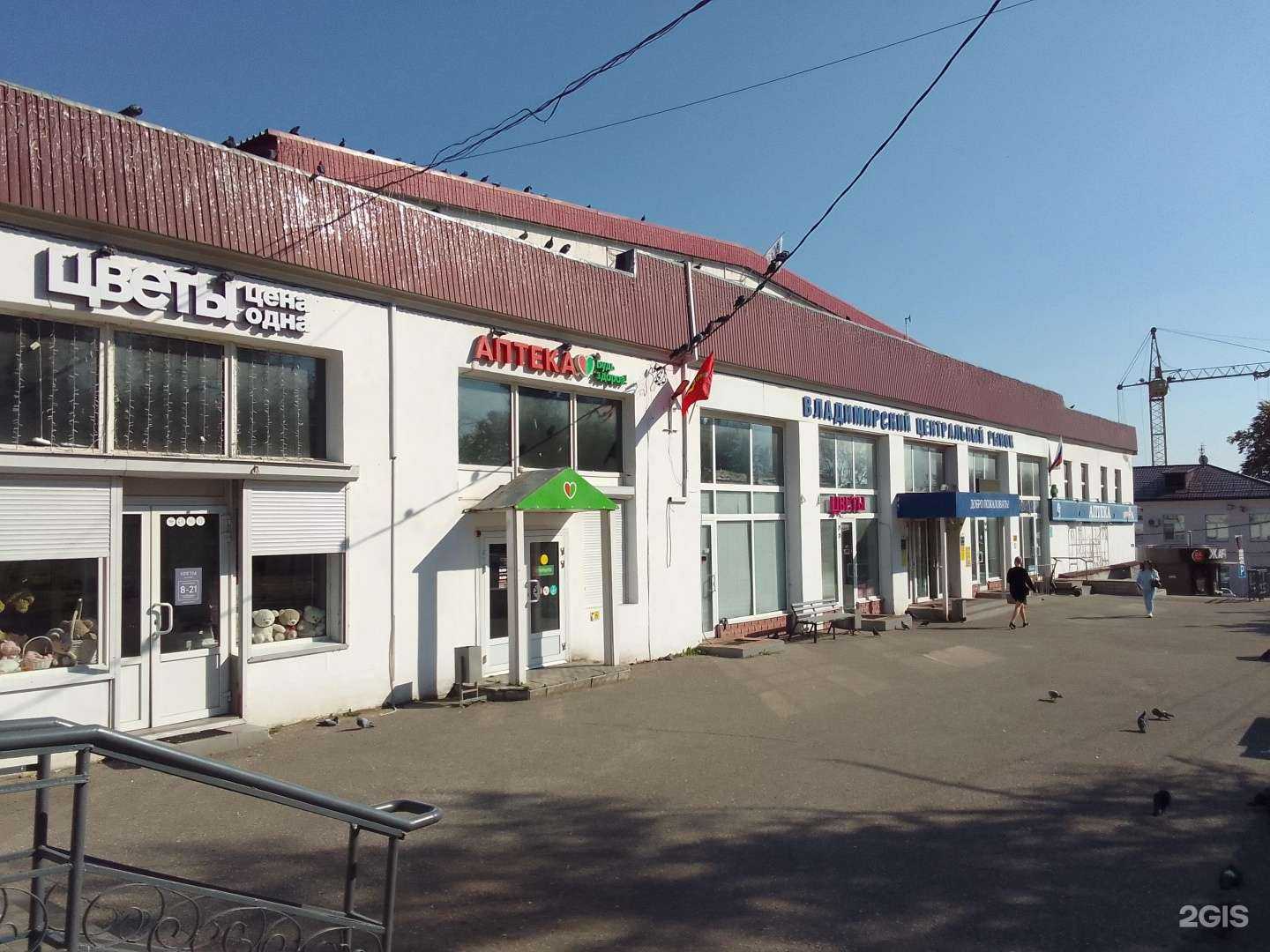 Отзывы на компанию Халяль Эдо в Владимире c фото