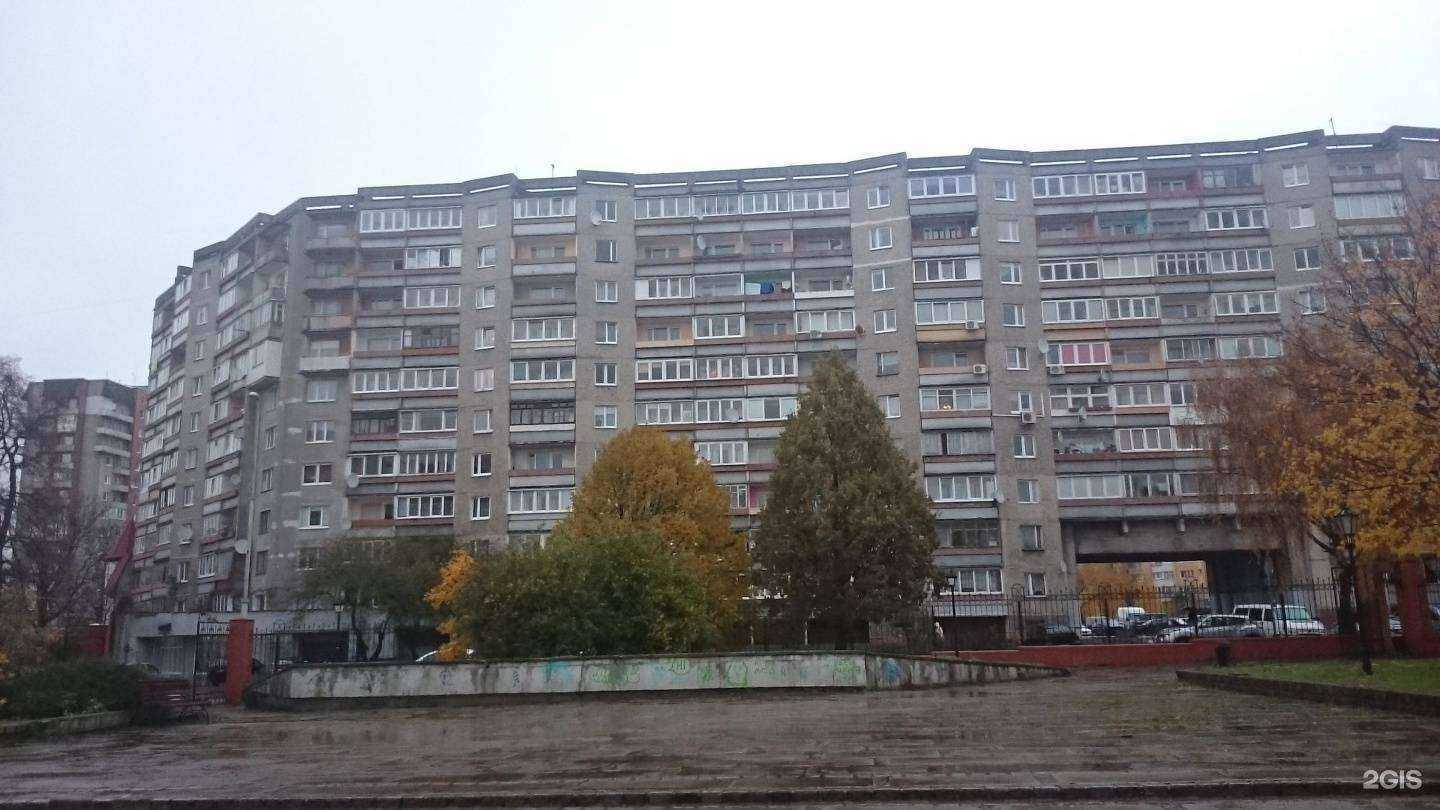 Отзывы на компанию Gadger shop в Калининграде c фото - фотография 2 из 2