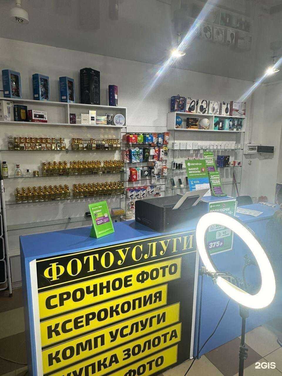 Отзывы на компанию Mobitell в Махачкале c фото