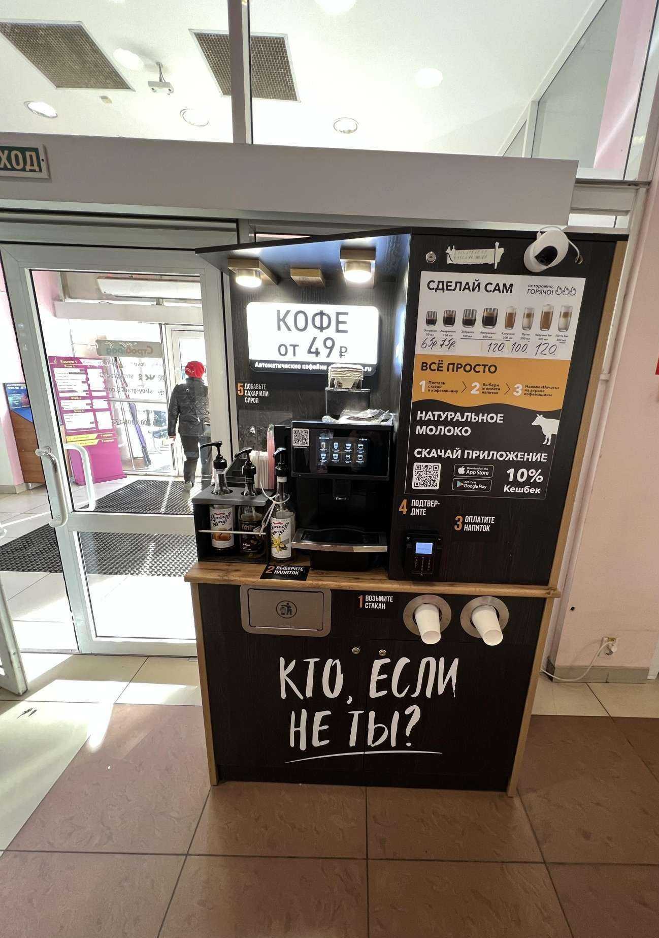 Отзывы на компанию Плинтус холл в Ульяновске c фото - фотография 2 из 2