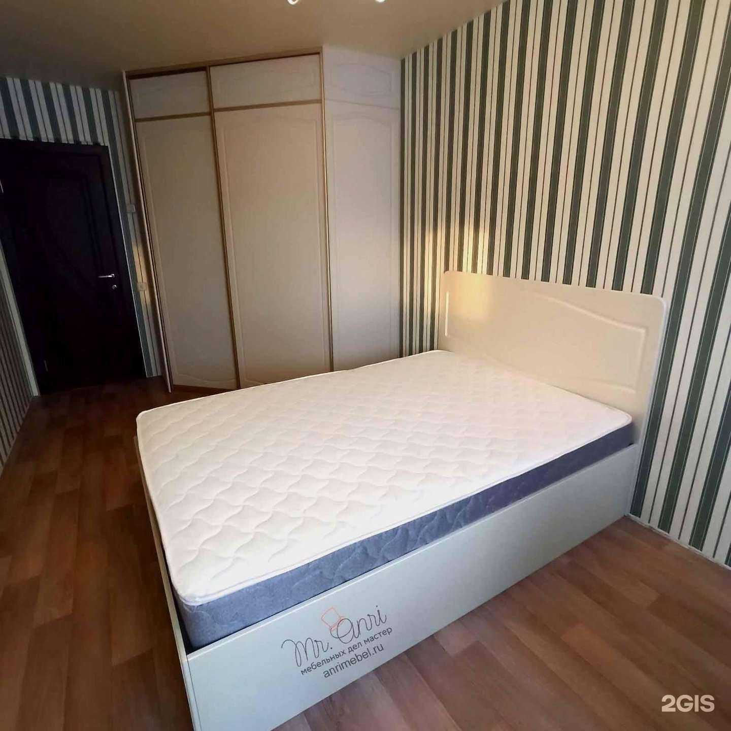 Отзывы на компанию Айрин в Челябинске c фото