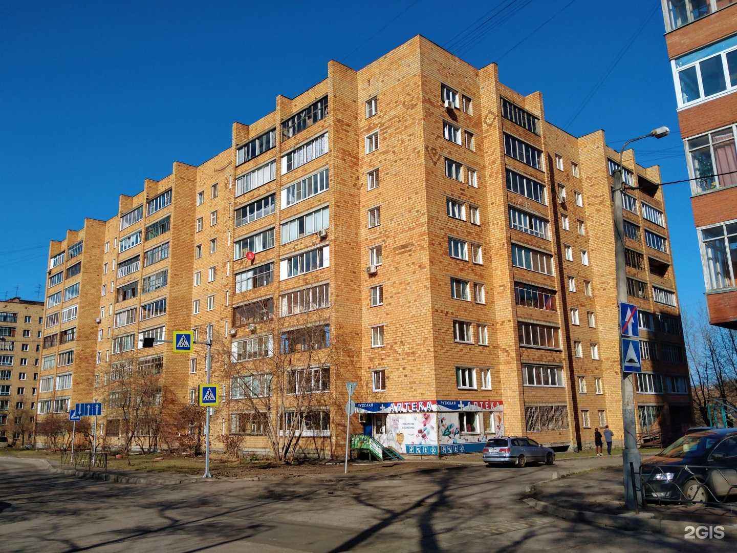 Отзывы на компанию Морозко в Красноярске c фото - фотография 2 из 2