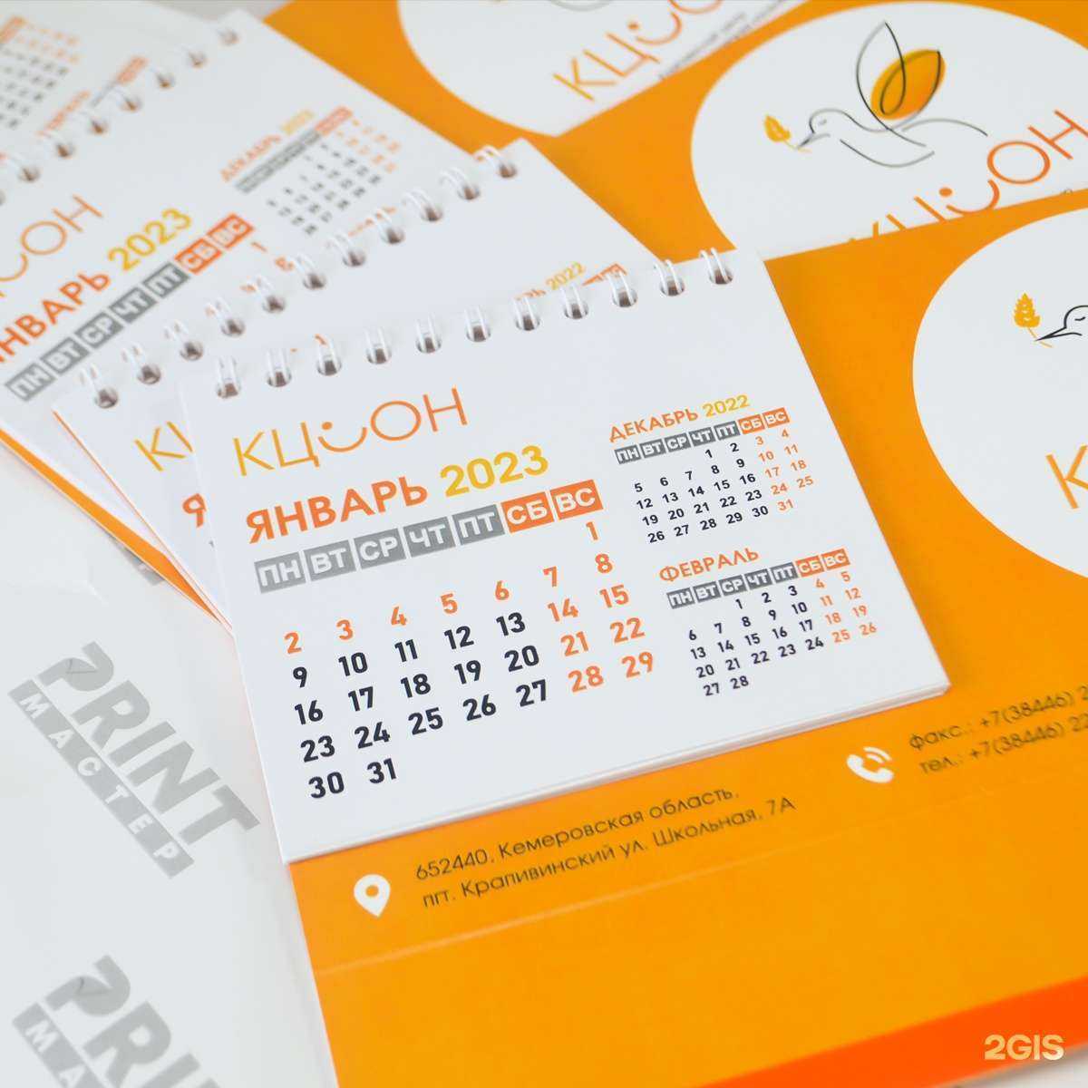 Отзывы на компанию Print-Мастер в Кемерове c фото