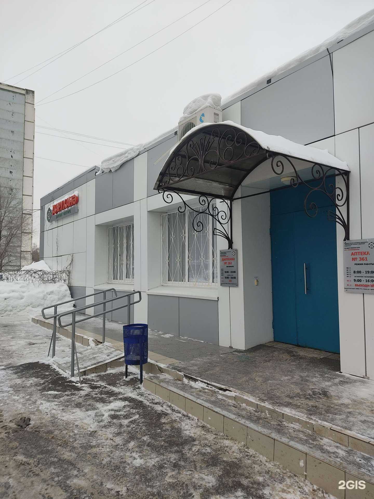 Отзывы на компанию Таттехмедфарм в Казани c фото