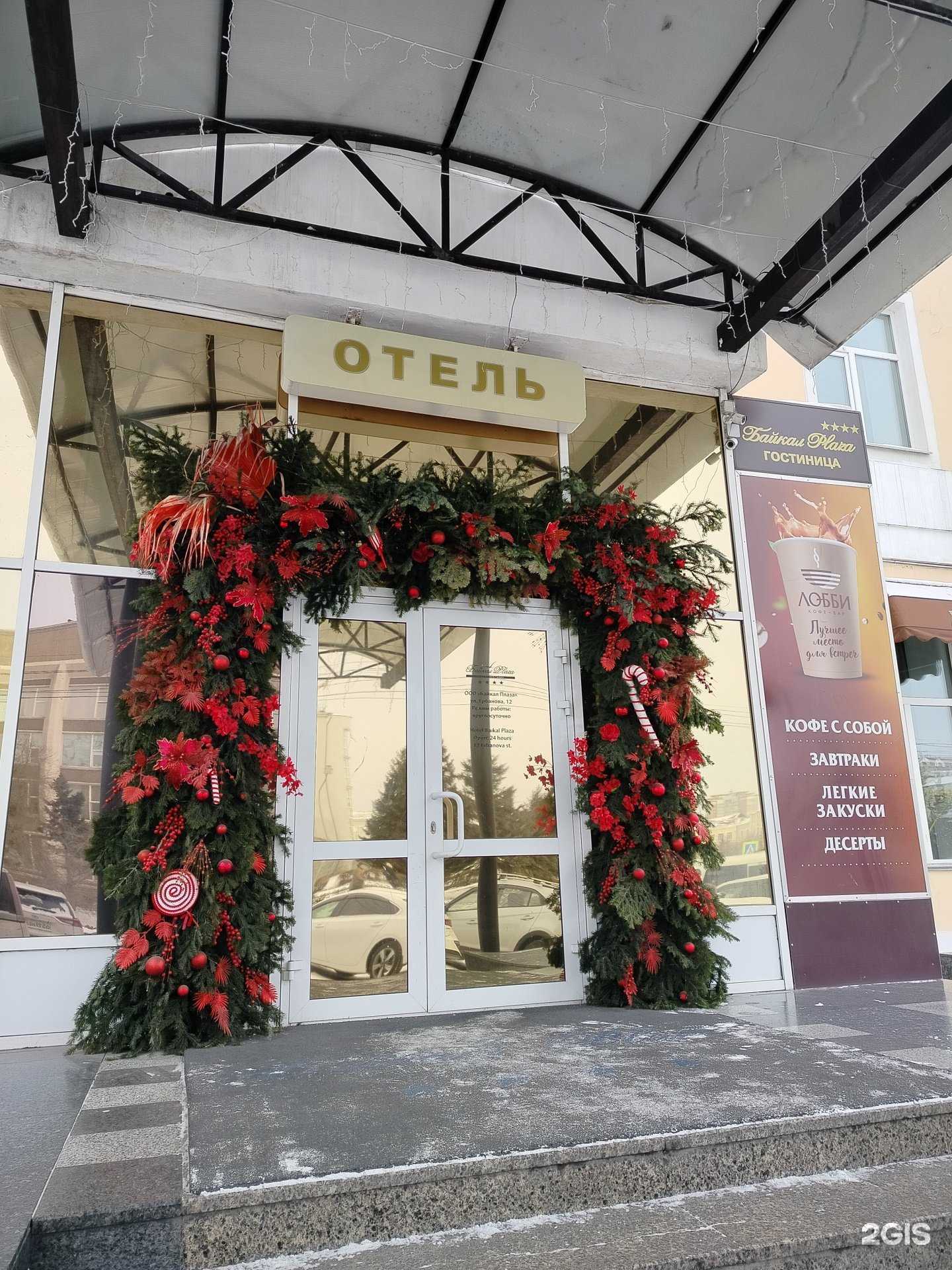 Отзывы на компанию Путь Души в г. Улан-Удэ c фото