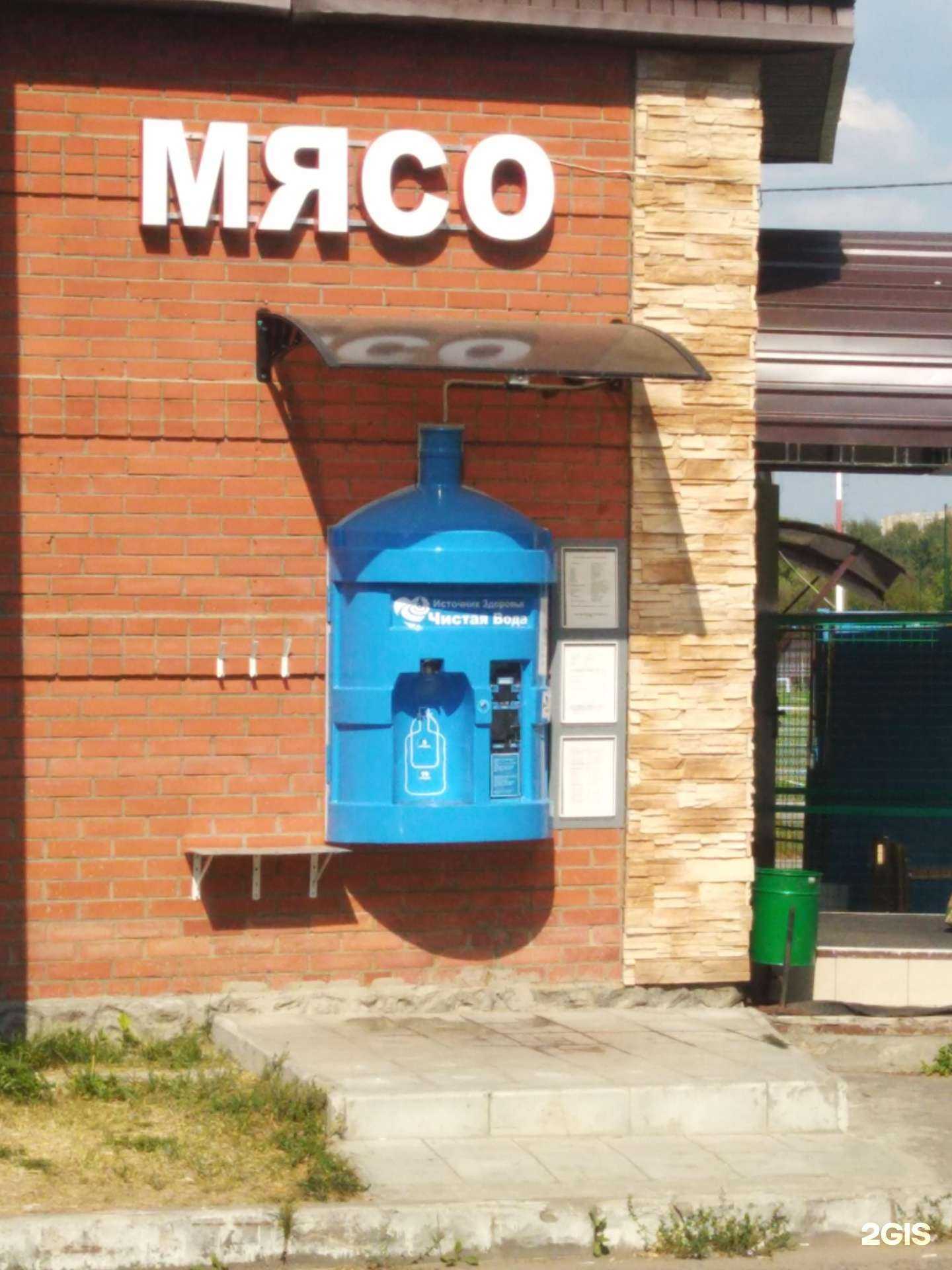 Отзывы на компанию Чистая вода в Долгопрудном c фото