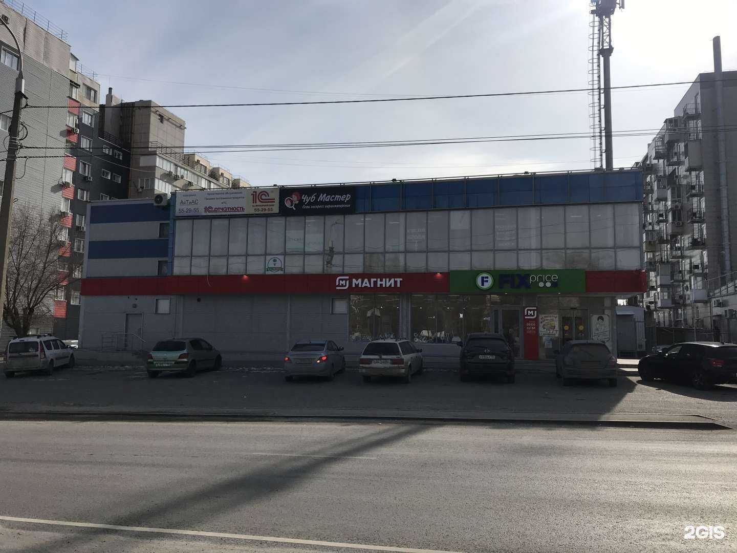 Отзывы на компанию Чуб Мастер в Волгограде c фото