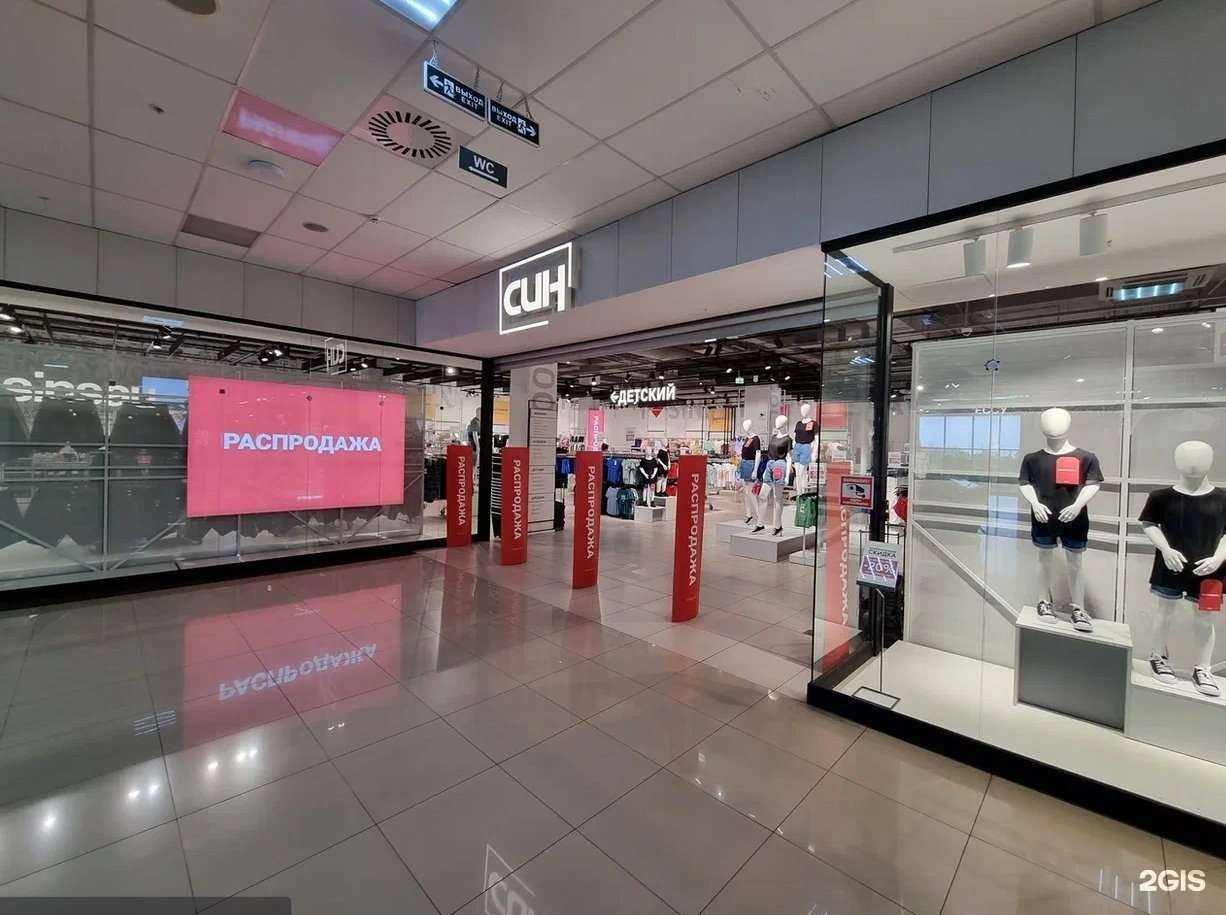 Отзывы на компанию Син в Астрахани c фото