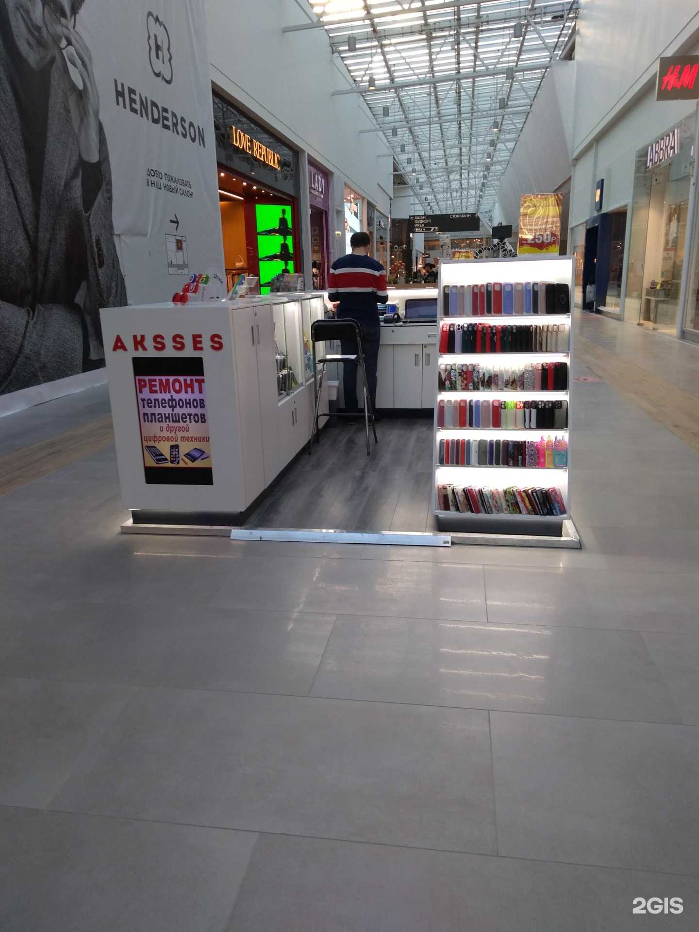 Отзывы на компанию Aksses в г. Котельники c фото