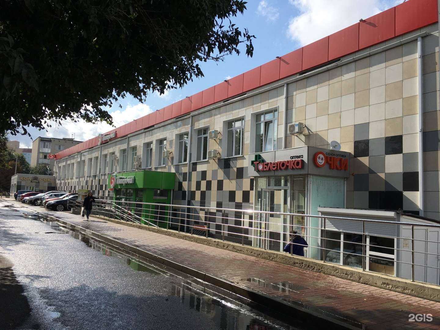 Отзывы на компанию Кредитный юрист в Белгороде c фото - фотография 2 из 2