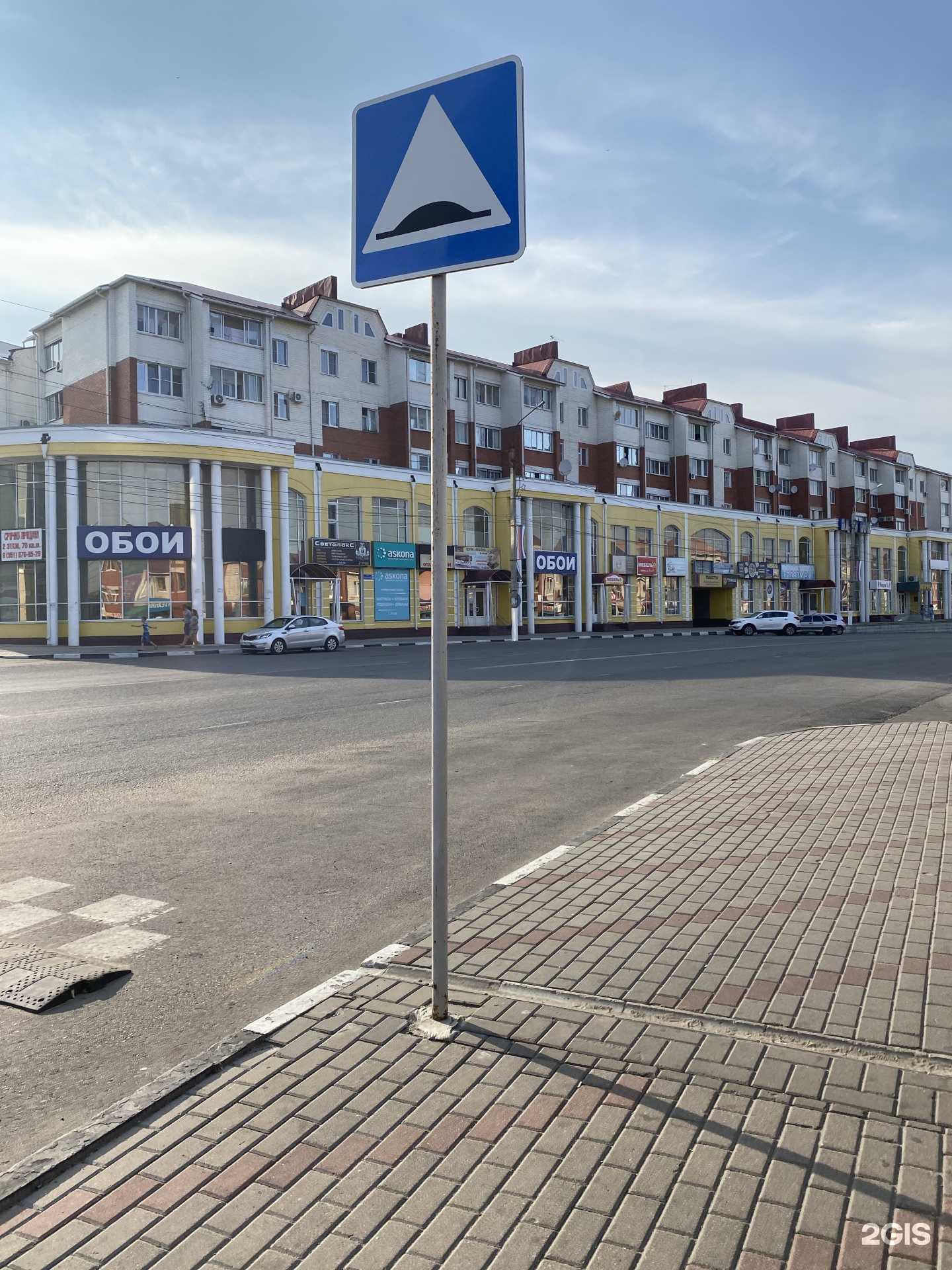 Отзывы на компанию Воронежфармация в Лисках c фото