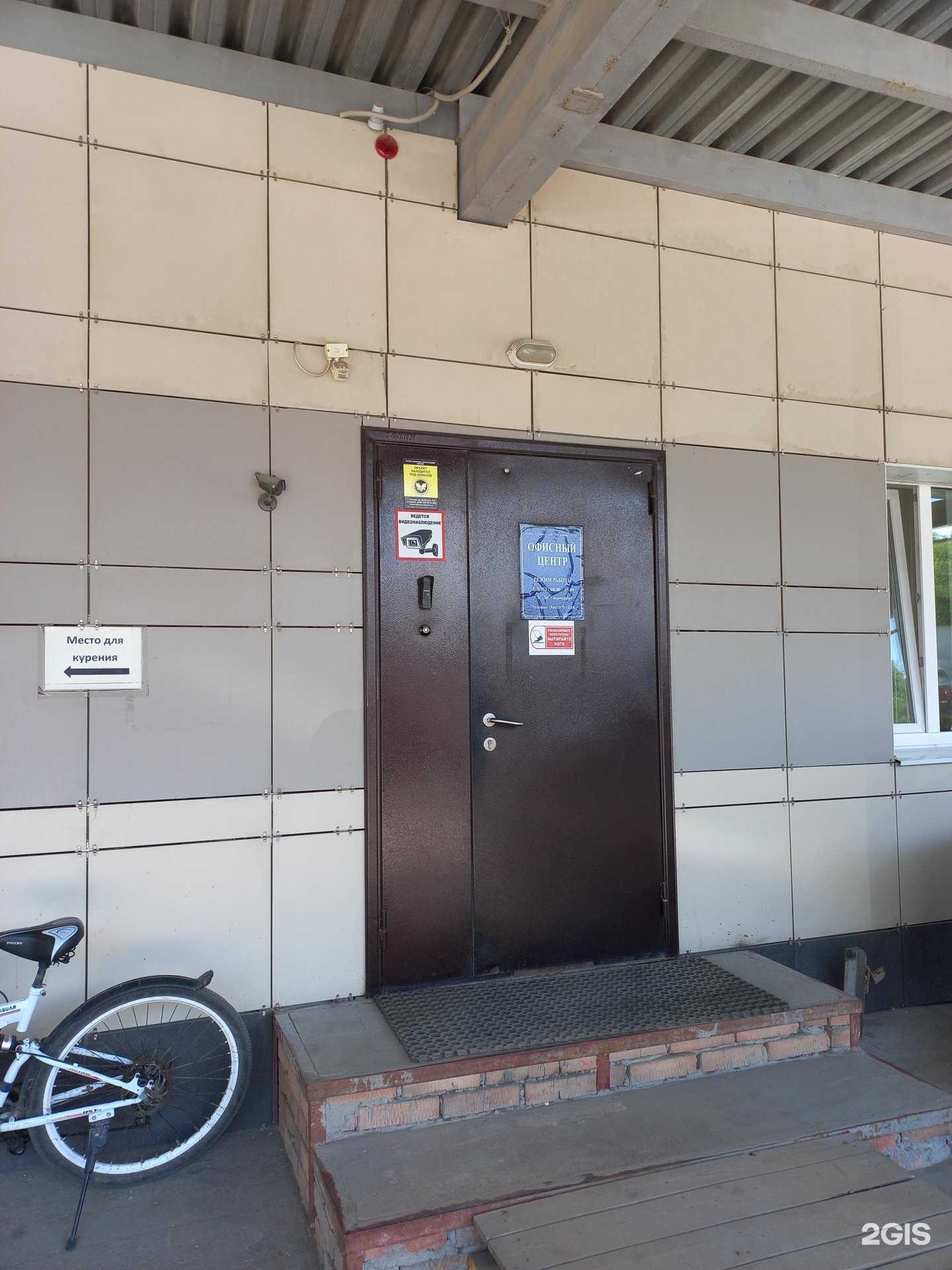 Отзывы на компанию СУМР №3 в Самаре c фото