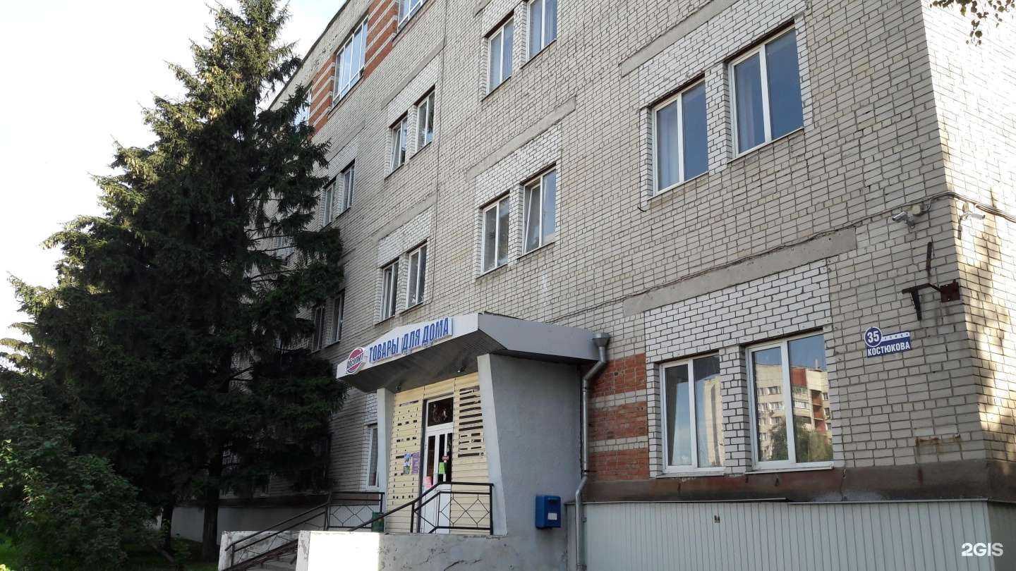 Отзывы на компанию Kasanie в Белгороде c фото - фотография 2 из 2