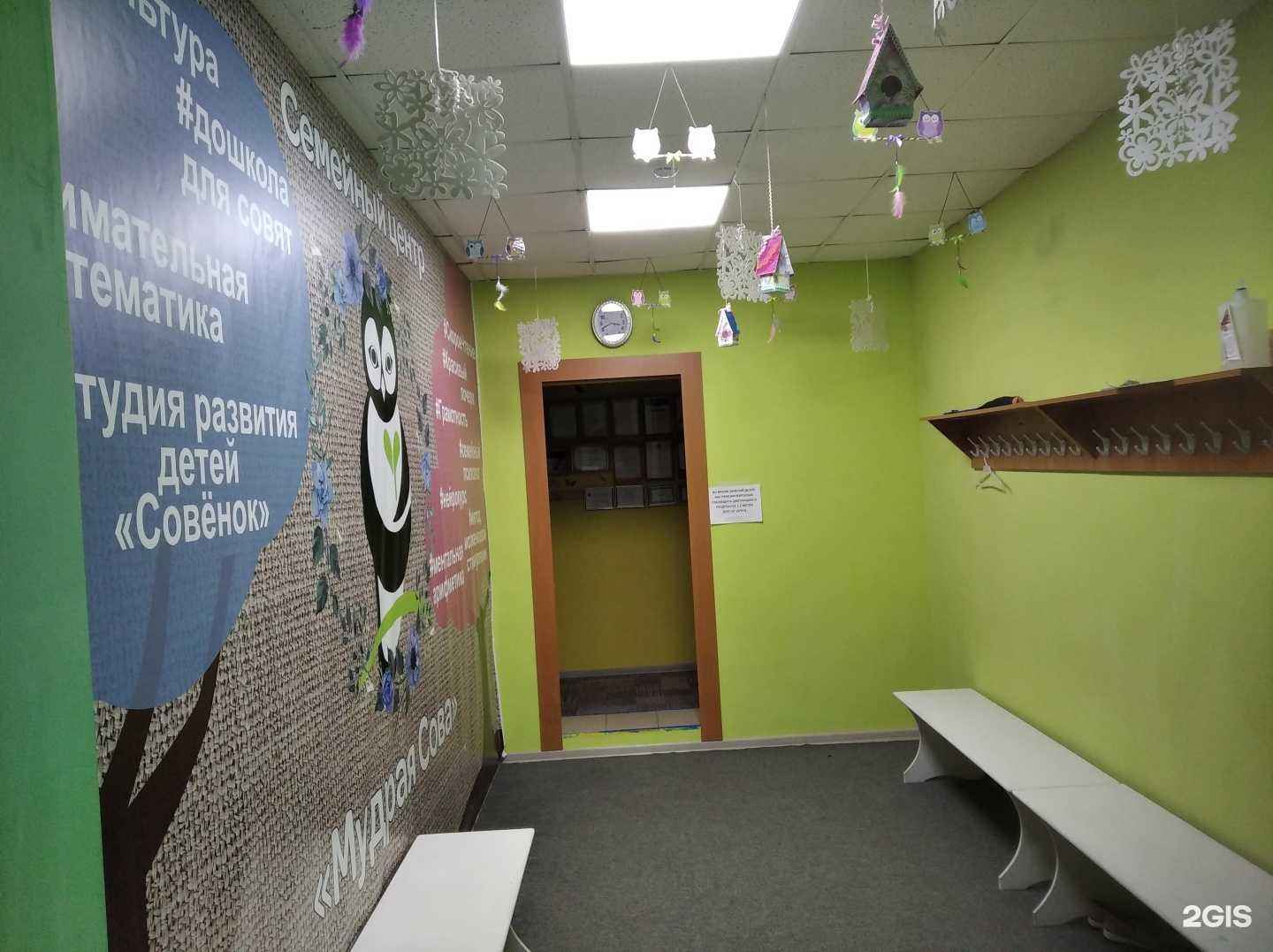 Отзывы на компанию Мудрая сова в г. Рязань c фото