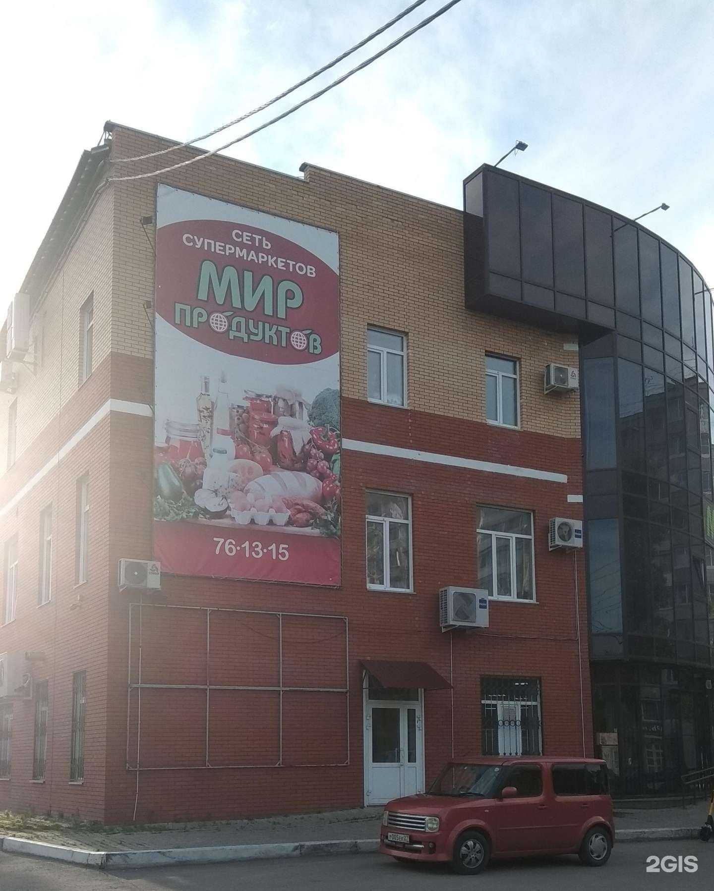 Отзывы на компанию RL Tattoo Collective в Хабаровске c фото - фотография 2 из 2