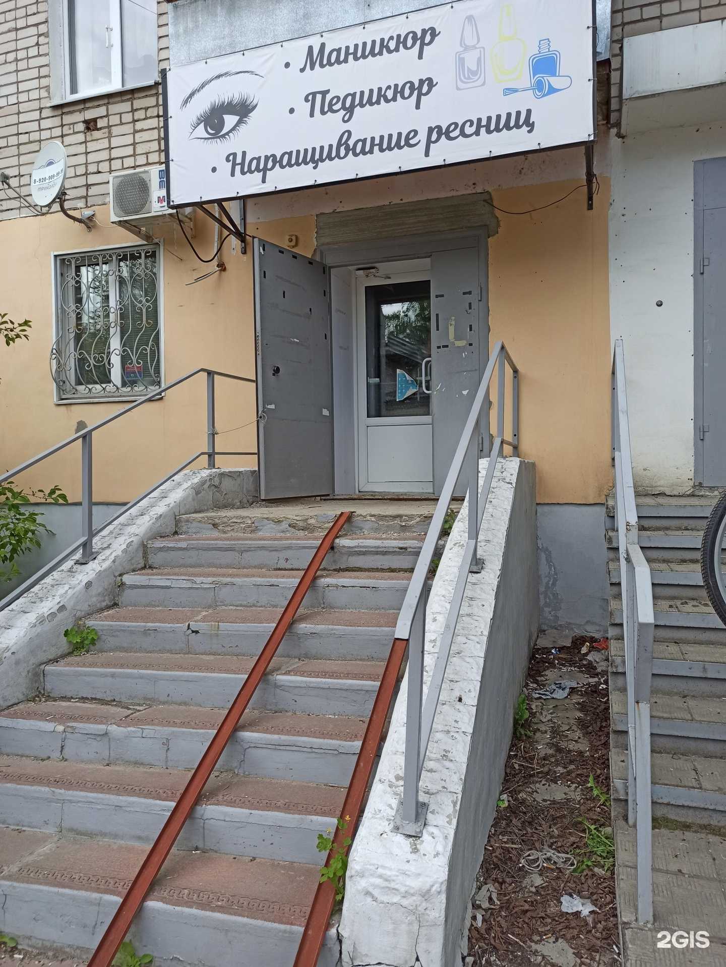 Отзывы на компанию Студия красоты в г. Ковров c фото