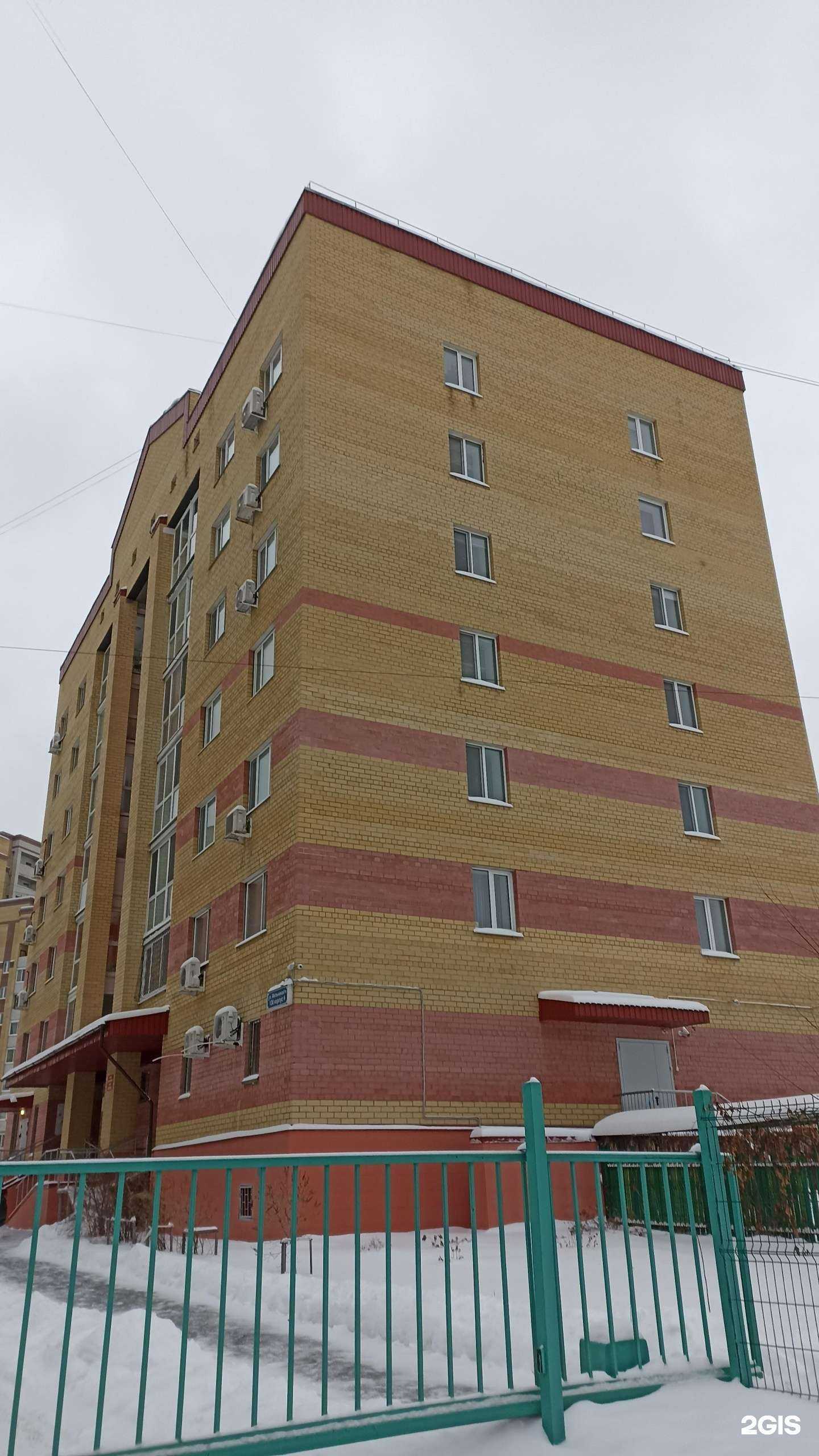 Отзывы на компанию Панда в Тюмени c фото - фотография 2 из 2