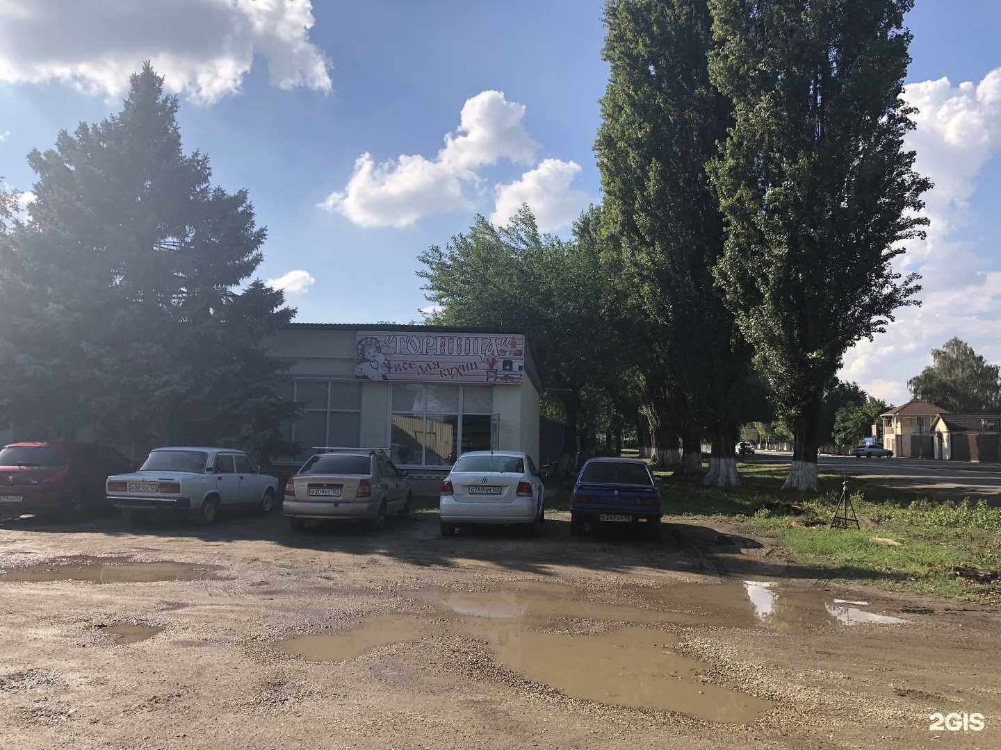 Отзывы на компанию Горница в Армавире c фото