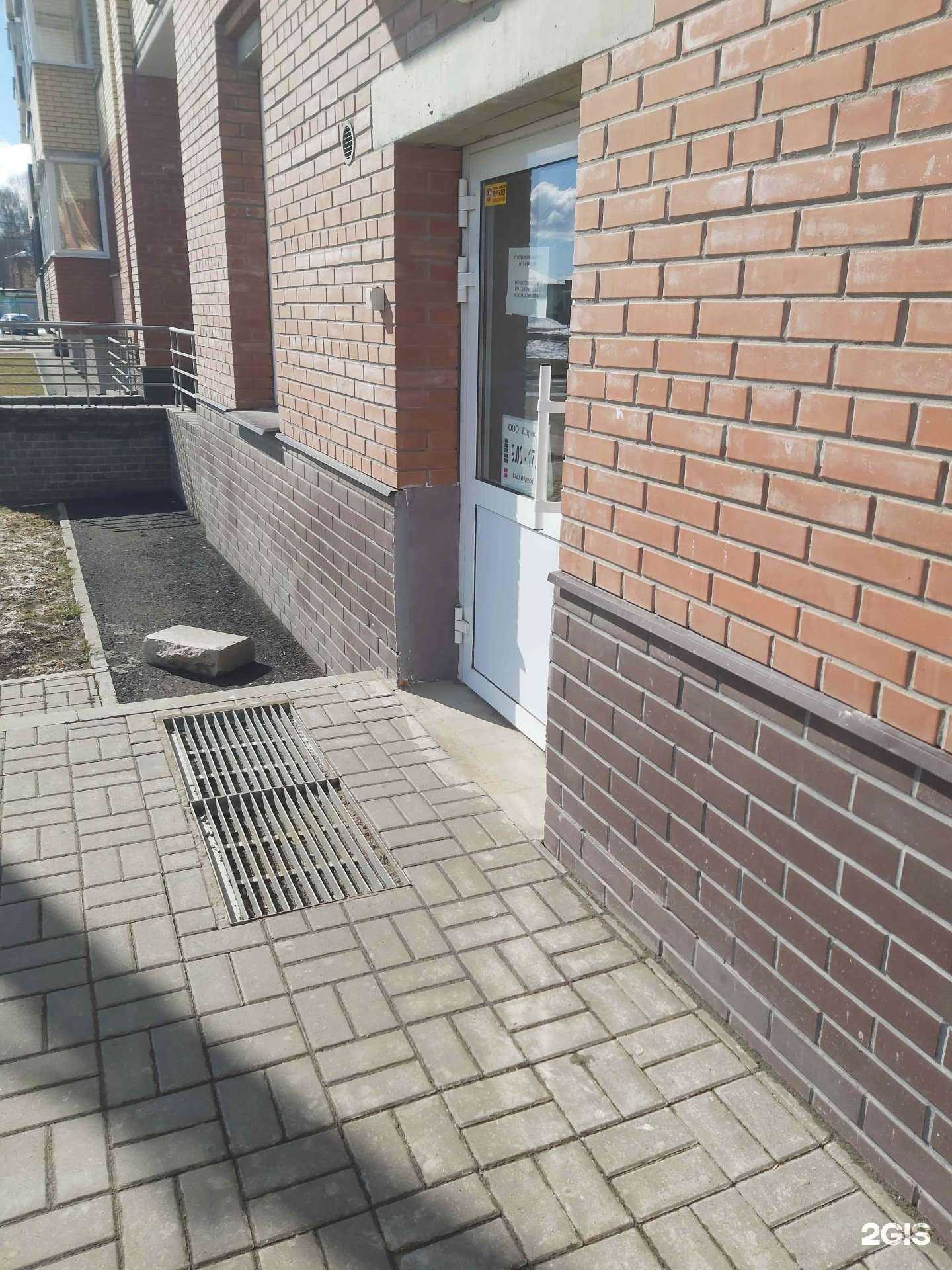 Отзывы на компанию Карнова в Ярославле c фото