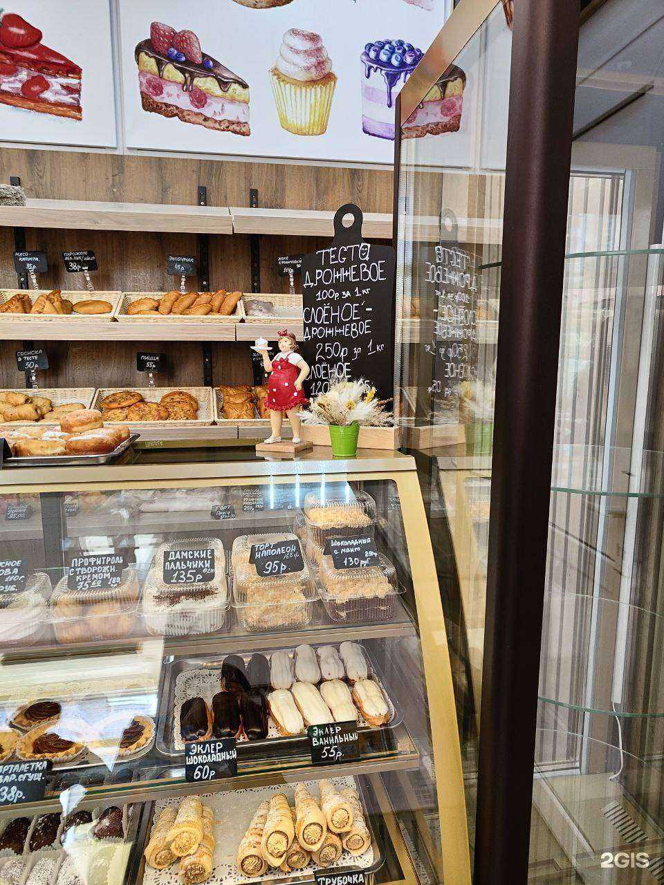 Отзывы на компанию Рафинад в Йошкар-Оле c фото