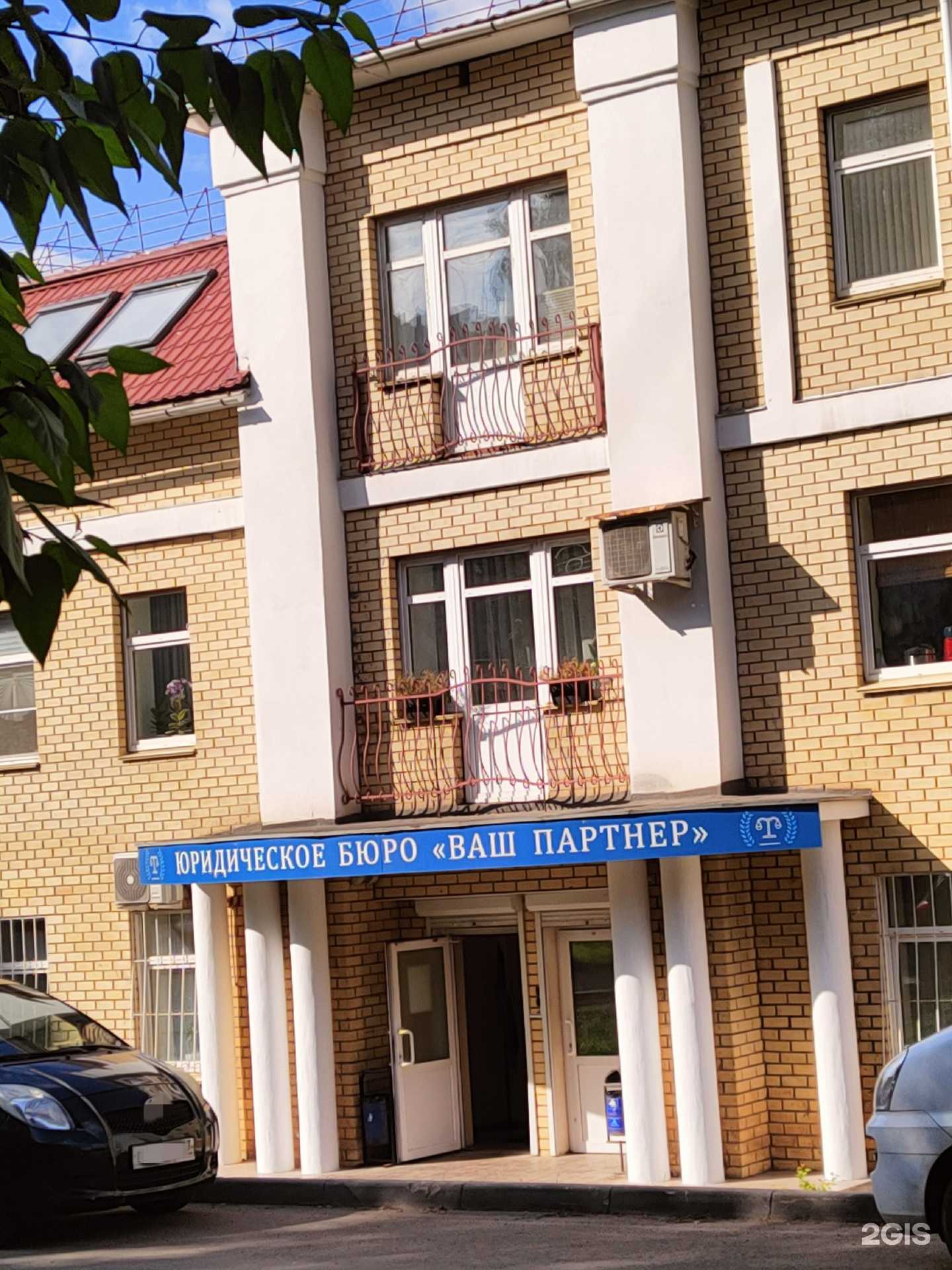 Отзывы на компанию Ваш Партнёр в Кирове c фото - фотография 2 из 2