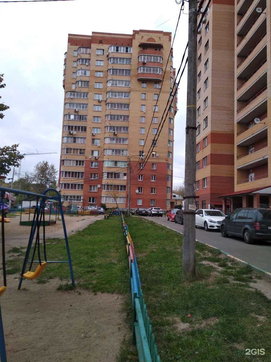 Отзывы на компанию Ремит в Подольске c фото - фотография 2 из 2