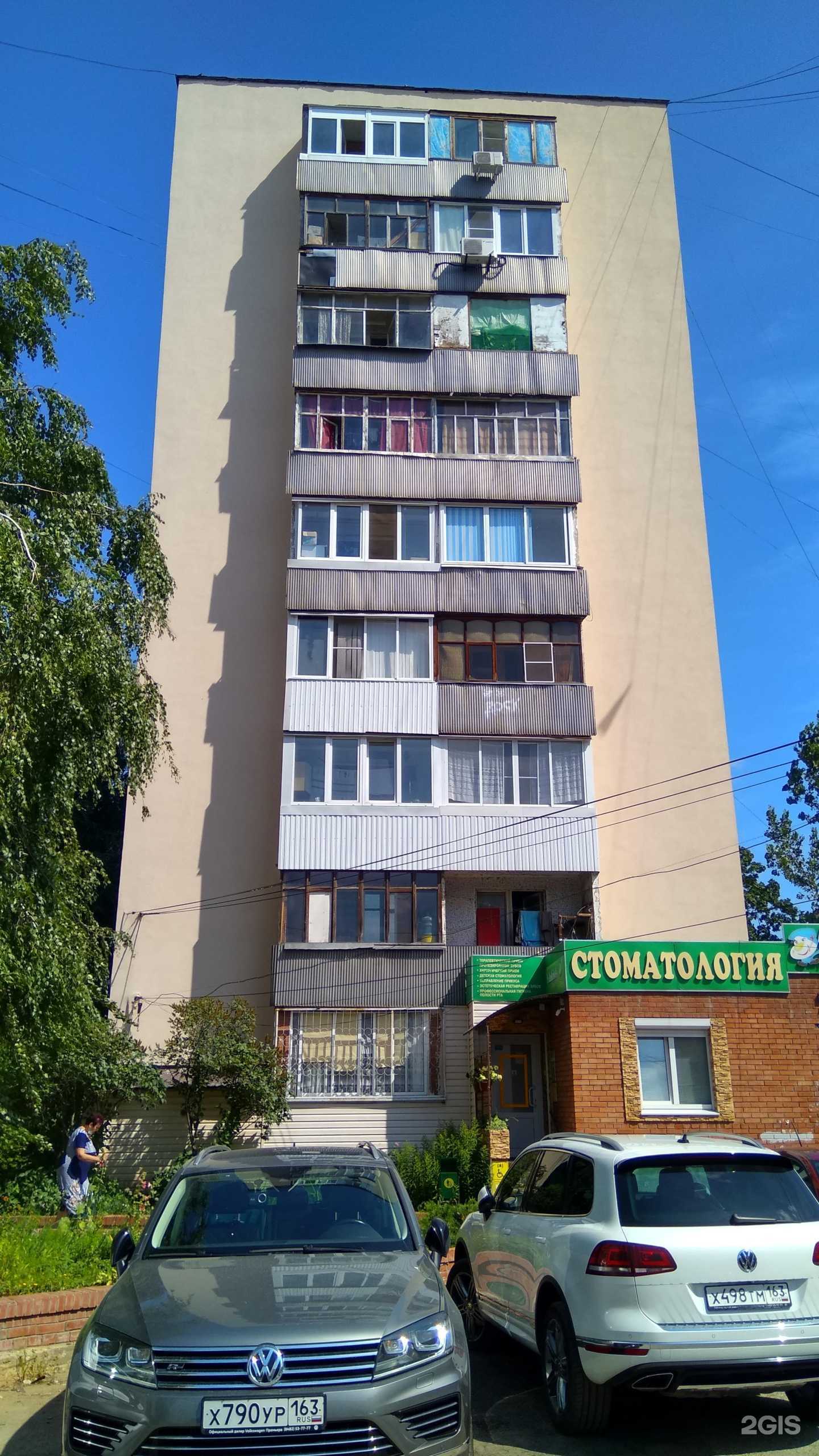 Отзывы на компанию Для тебя в Тольятти c фото - фотография 2 из 2