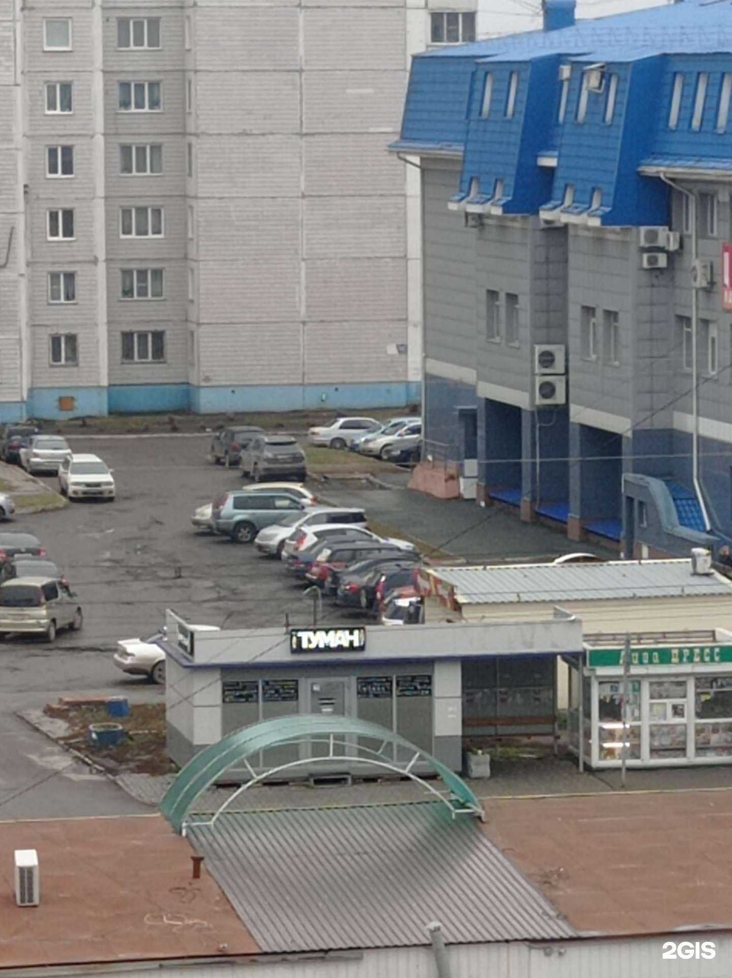 Отзывы на компанию Туман в Барнауле c фото