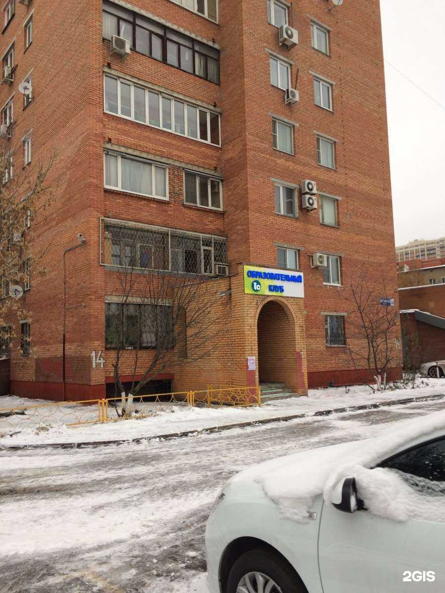Отзывы на компанию Ec education club в Реутове c фото - фотография 2 из 2