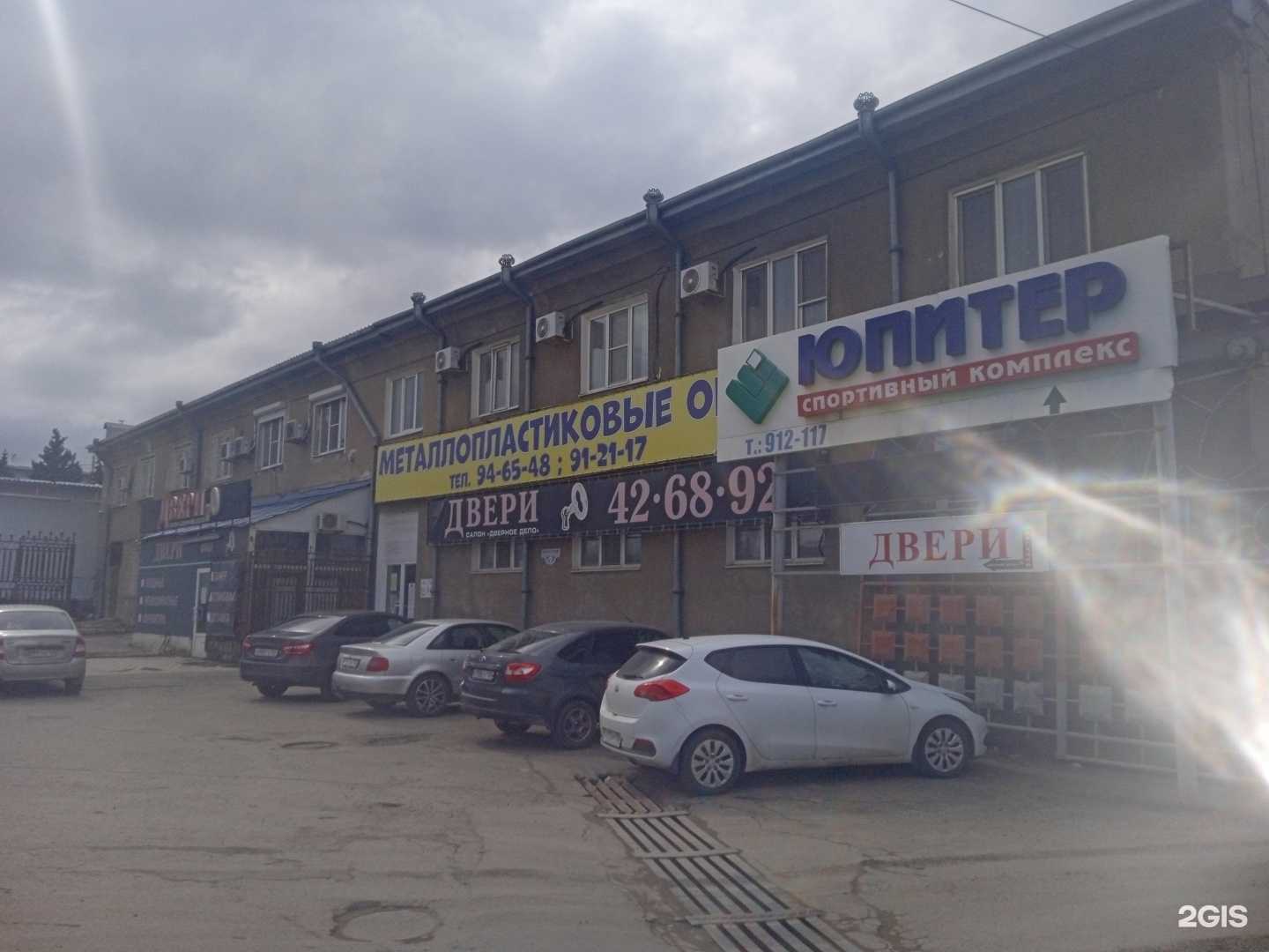 Отзывы на компанию Libero в Ставрополе c фото - фотография 2 из 2