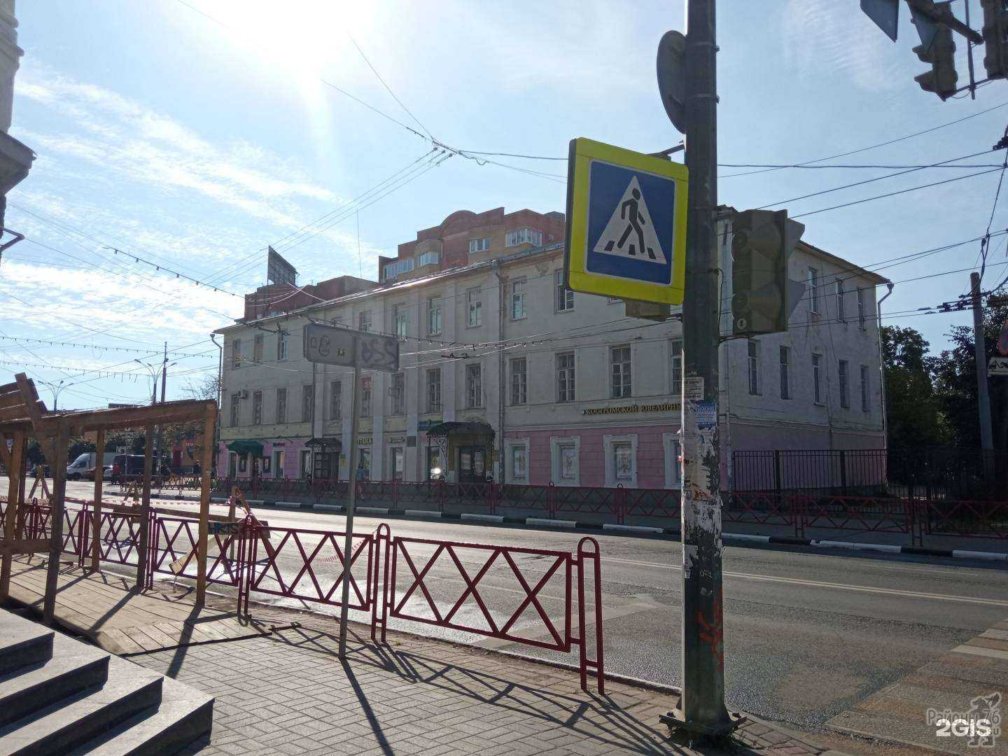 Отзывы на компанию Клуб путешественников-Ярославль в Ярославле c фото - фотография 2 из 2