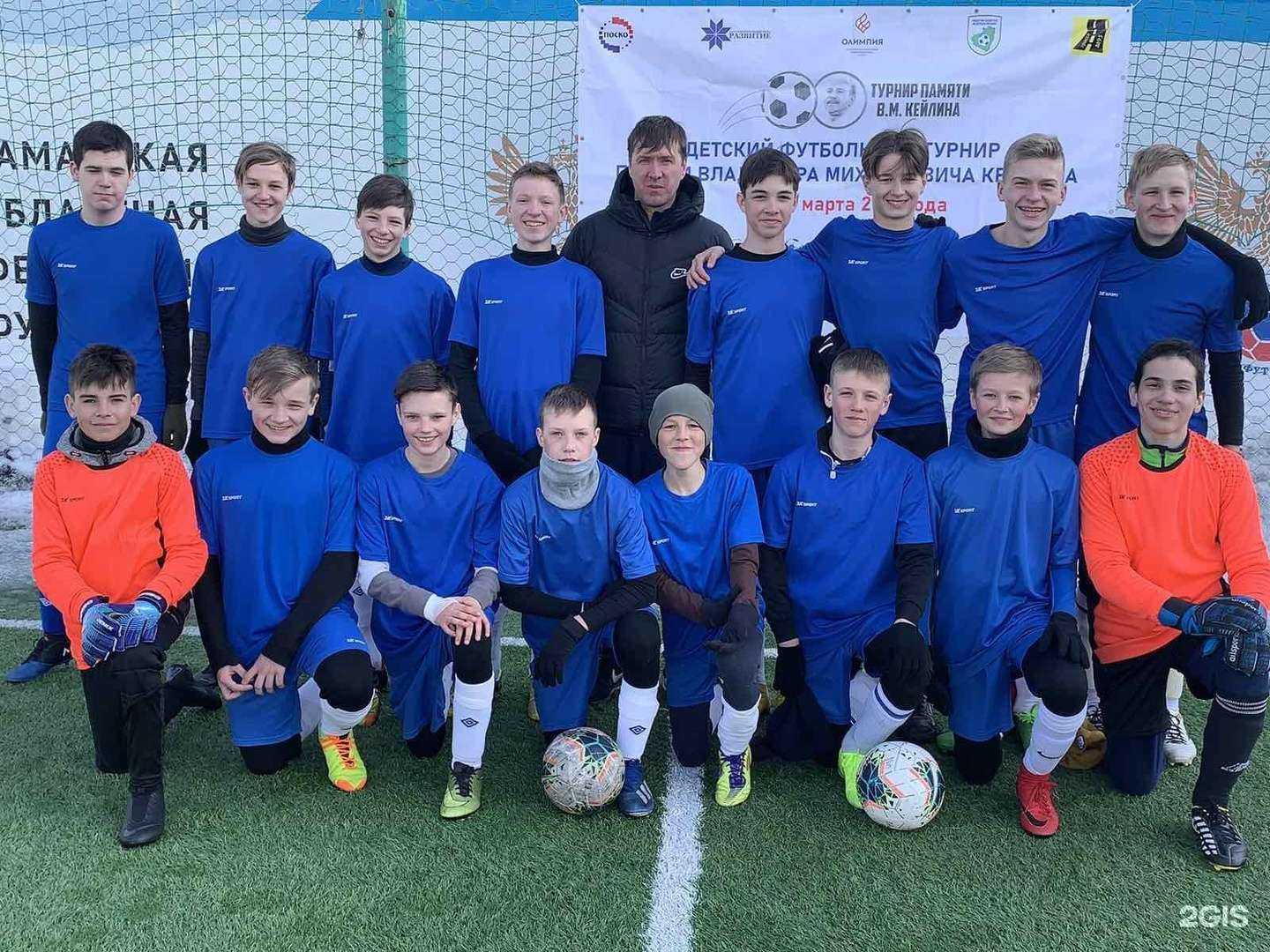 Отзывы на компанию Балаково в Балакове c фото