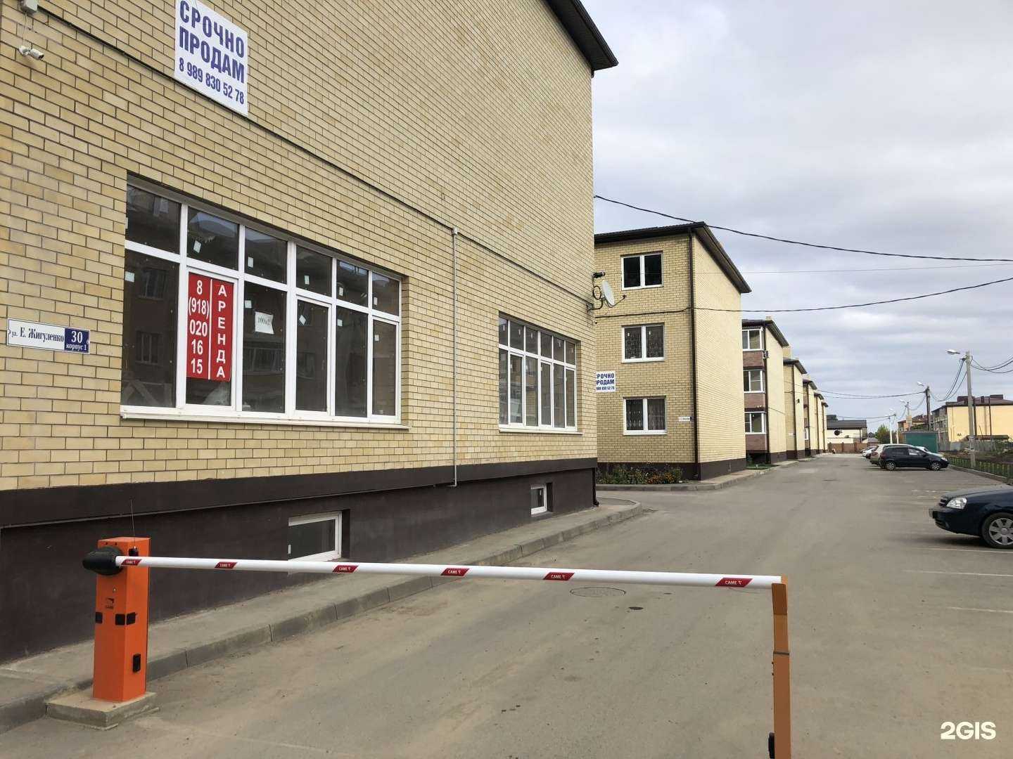 Отзывы на компанию Formula smile сlinic в Краснодаре c фото - фотография 2 из 2