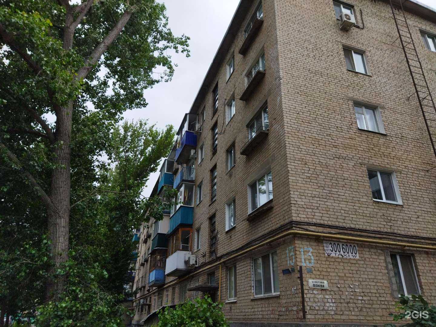 Отзывы на компанию Safari в Балакове c фото - фотография 2 из 2