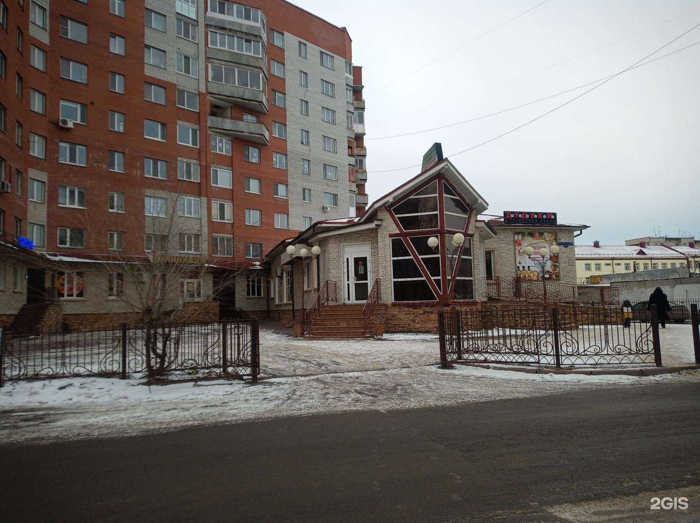 Отзывы на компанию Good&Сервис в г. Тюмень c фото