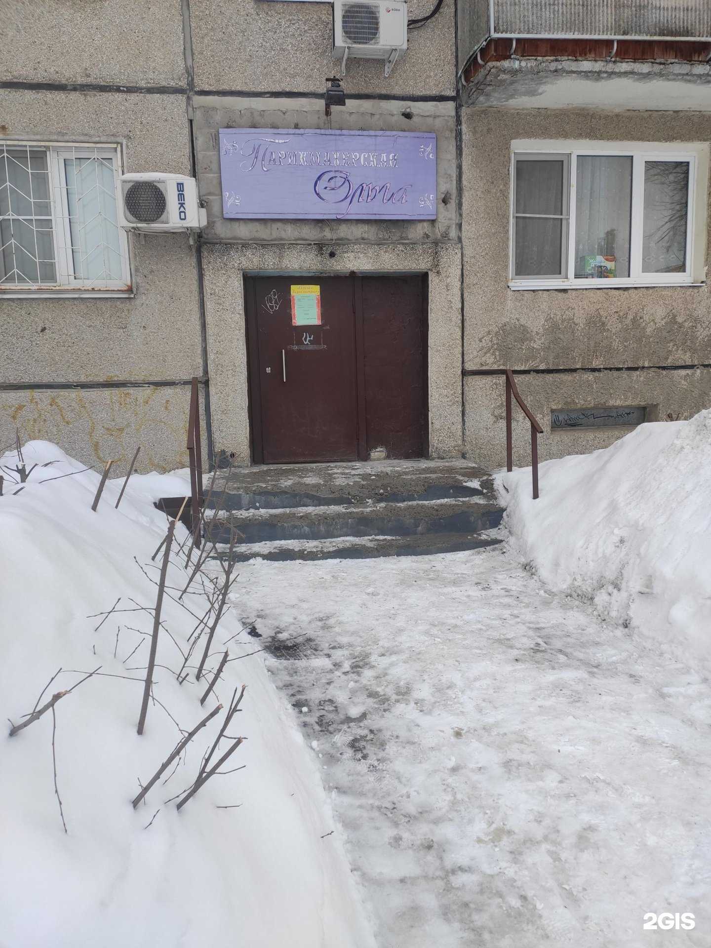 Отзывы на компанию Ольга в г. Дзержинск c фото