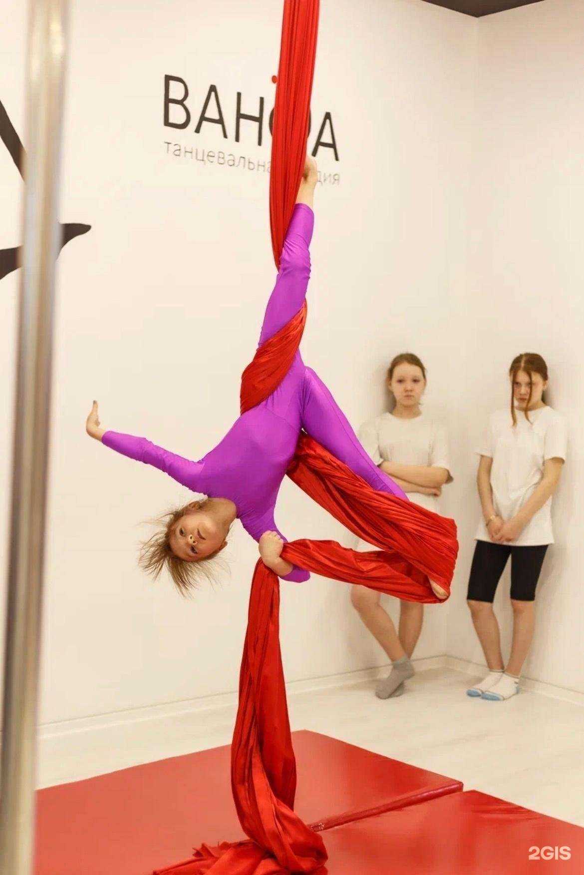 Отзывы на компанию Ванда в Ижевске c фото