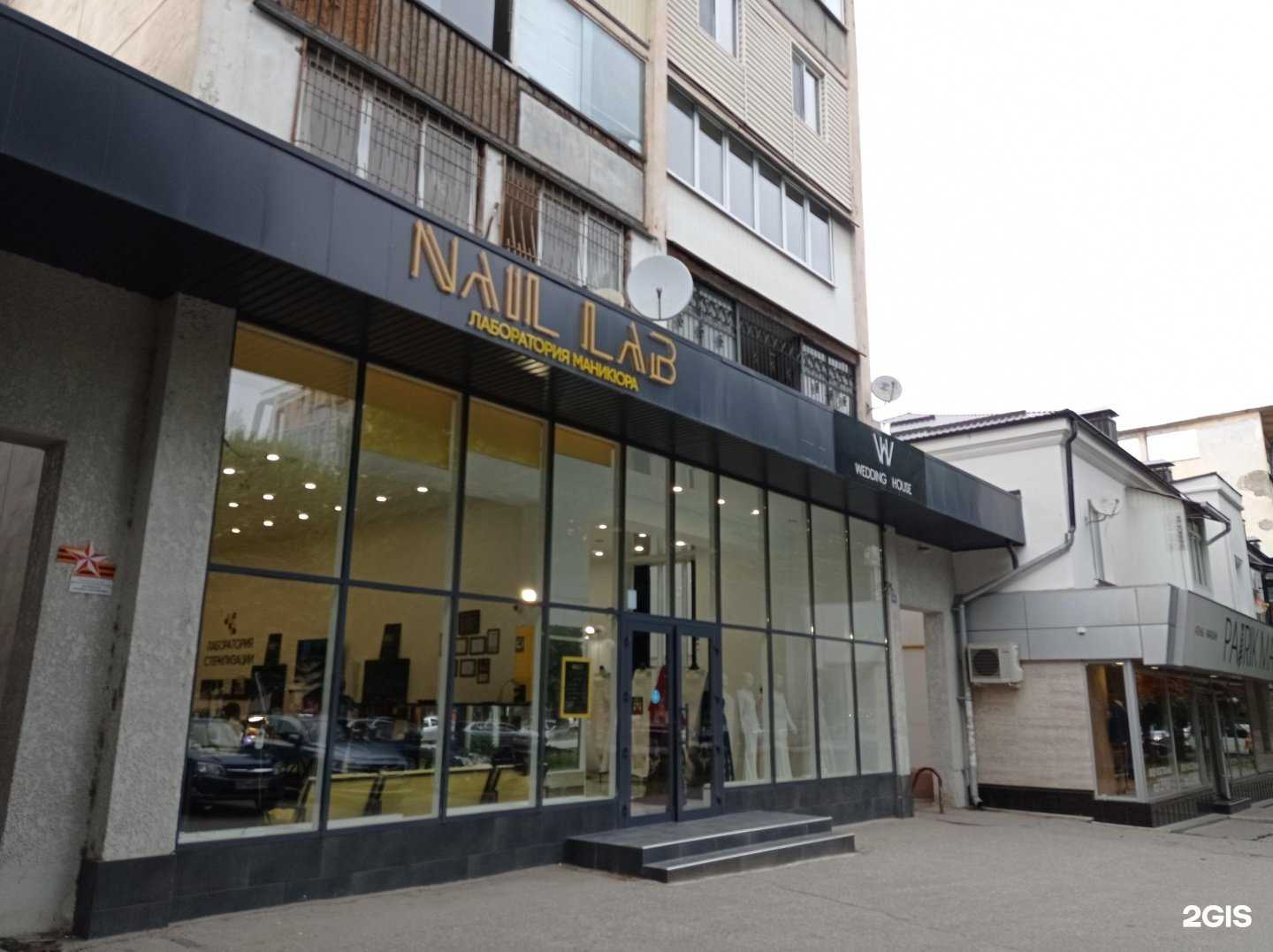 Отзывы на компанию Wedding house в г. Нальчик c фото