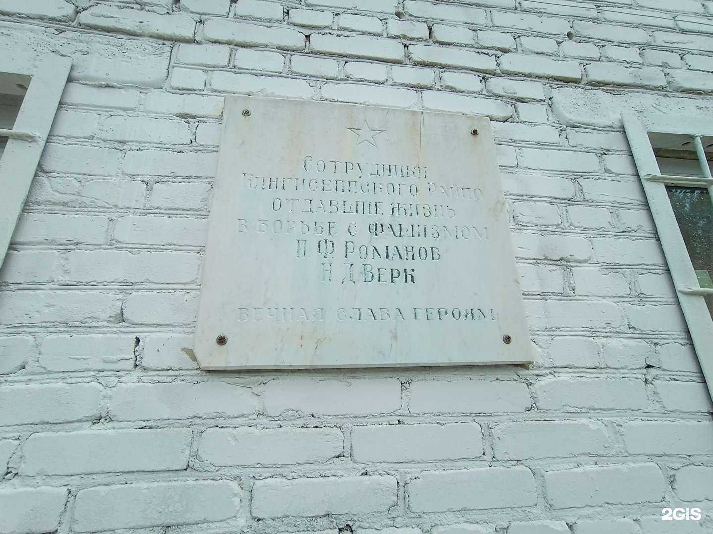 Отзывы на компанию Разные запчасти в Кингисеппе c фото