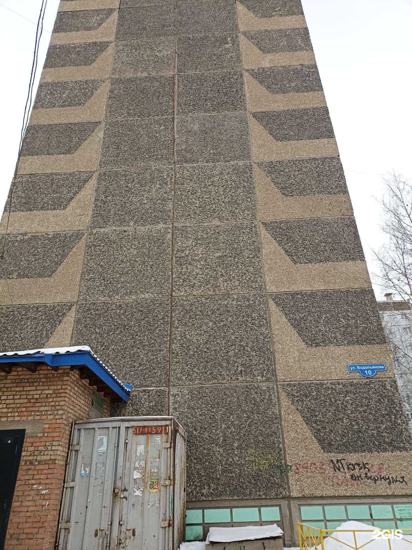 Отзывы на компанию Страховой агент в Красноярске c фото - фотография 2 из 2