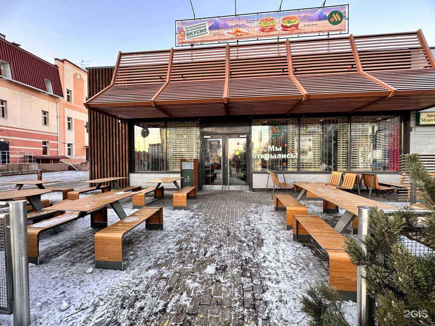 Отзывы на компанию Вкусно — и точка Авто в Сызрани c фото - фотография 2 из 2