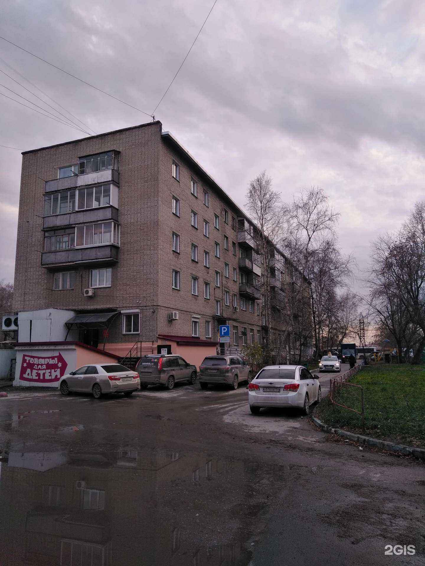 Отзывы на компанию Мир трикотажа в Новосибирске c фото - фотография 2 из 2