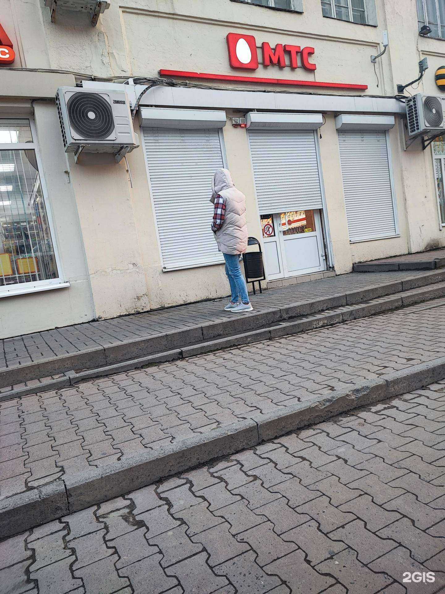 Отзывы на компанию МТС в г. Ростов-на-Дону c фото